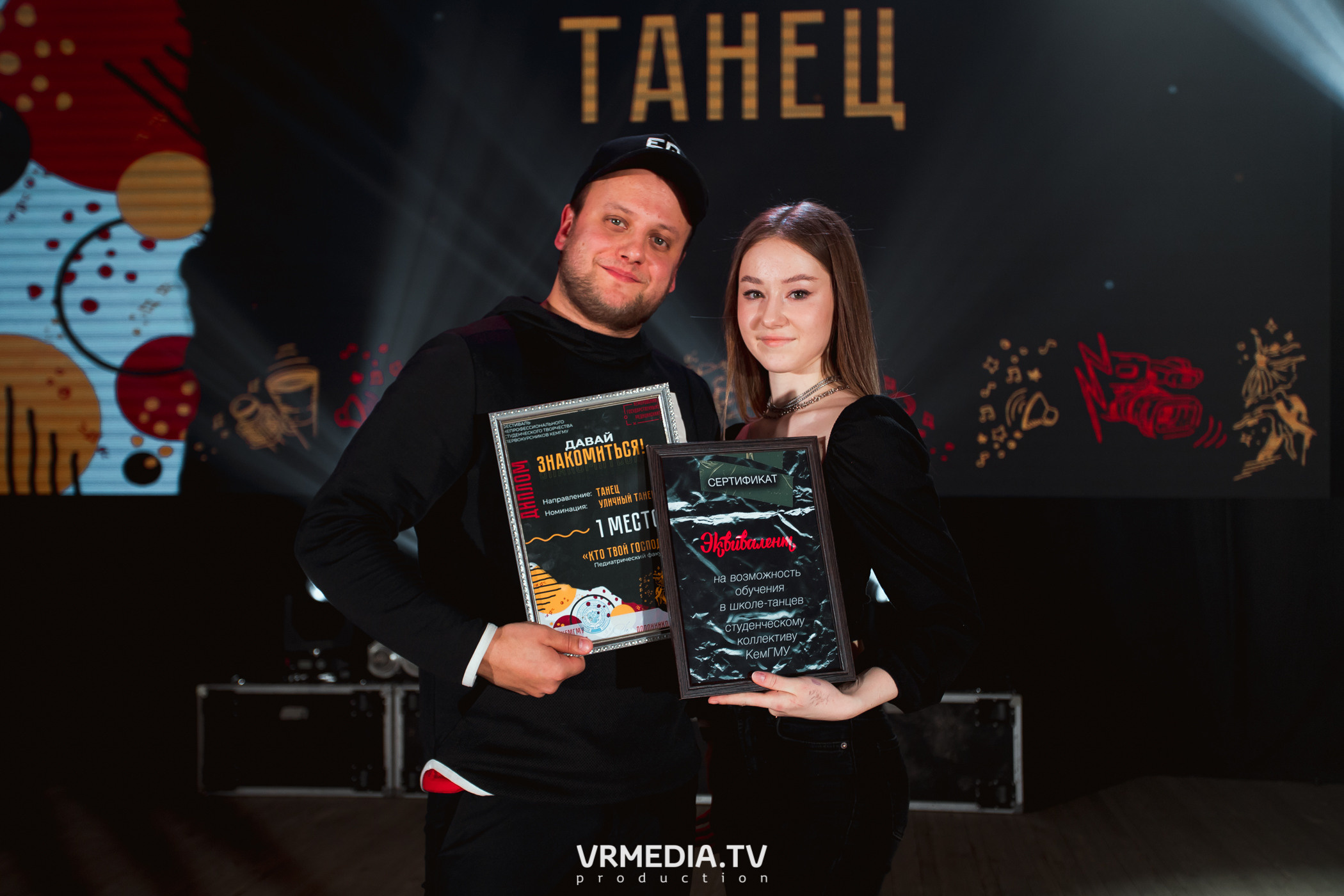 Гала-концерт фестиваля первокурсников «Давай Знакомиться» в КемГМУ