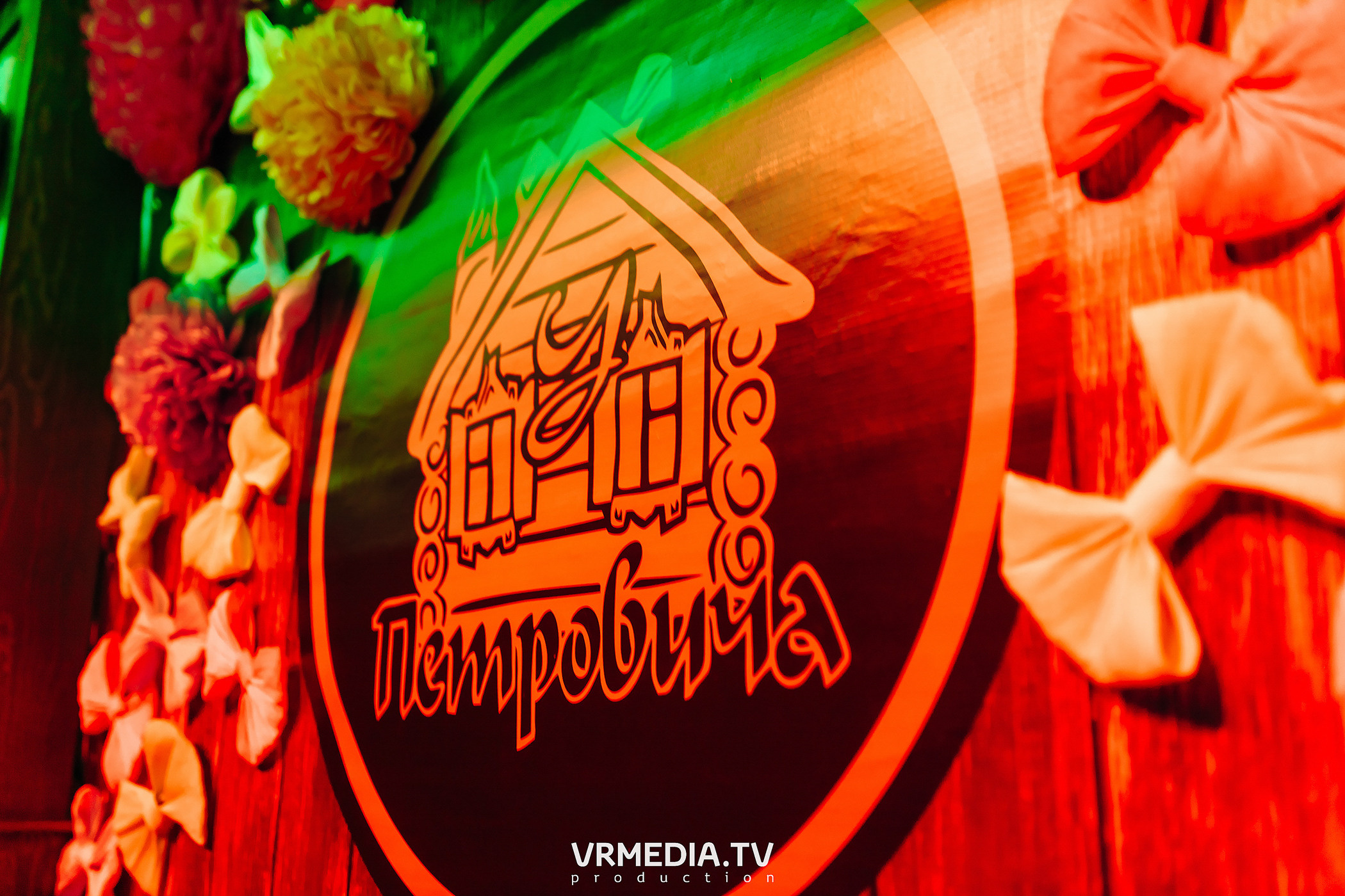 В гостях «У Петровича»