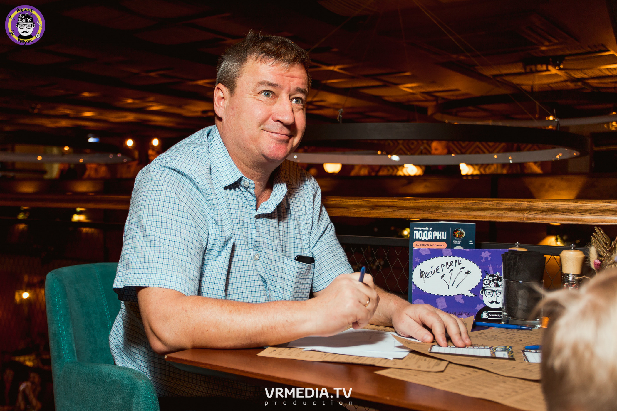 Полная ребусня. Новогодняя семейная ребусня