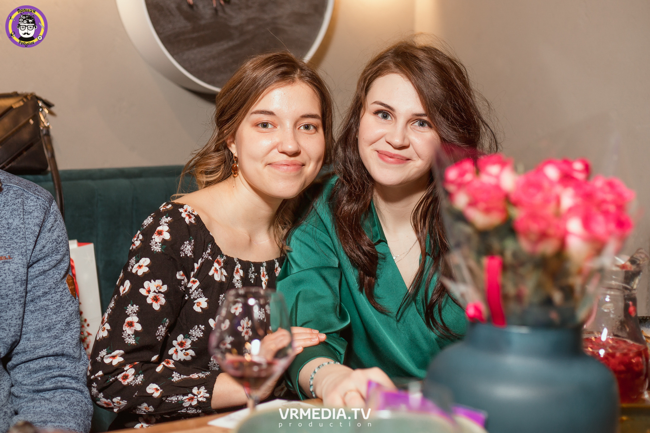 Полная ребусня