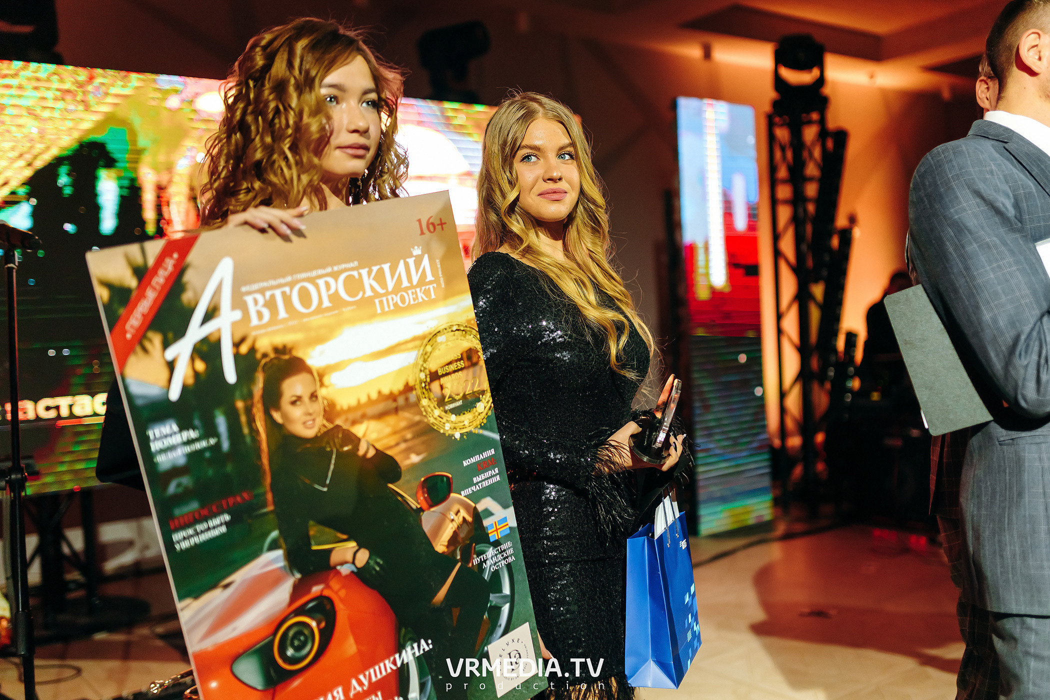 Kuzbass Business Awards 2022