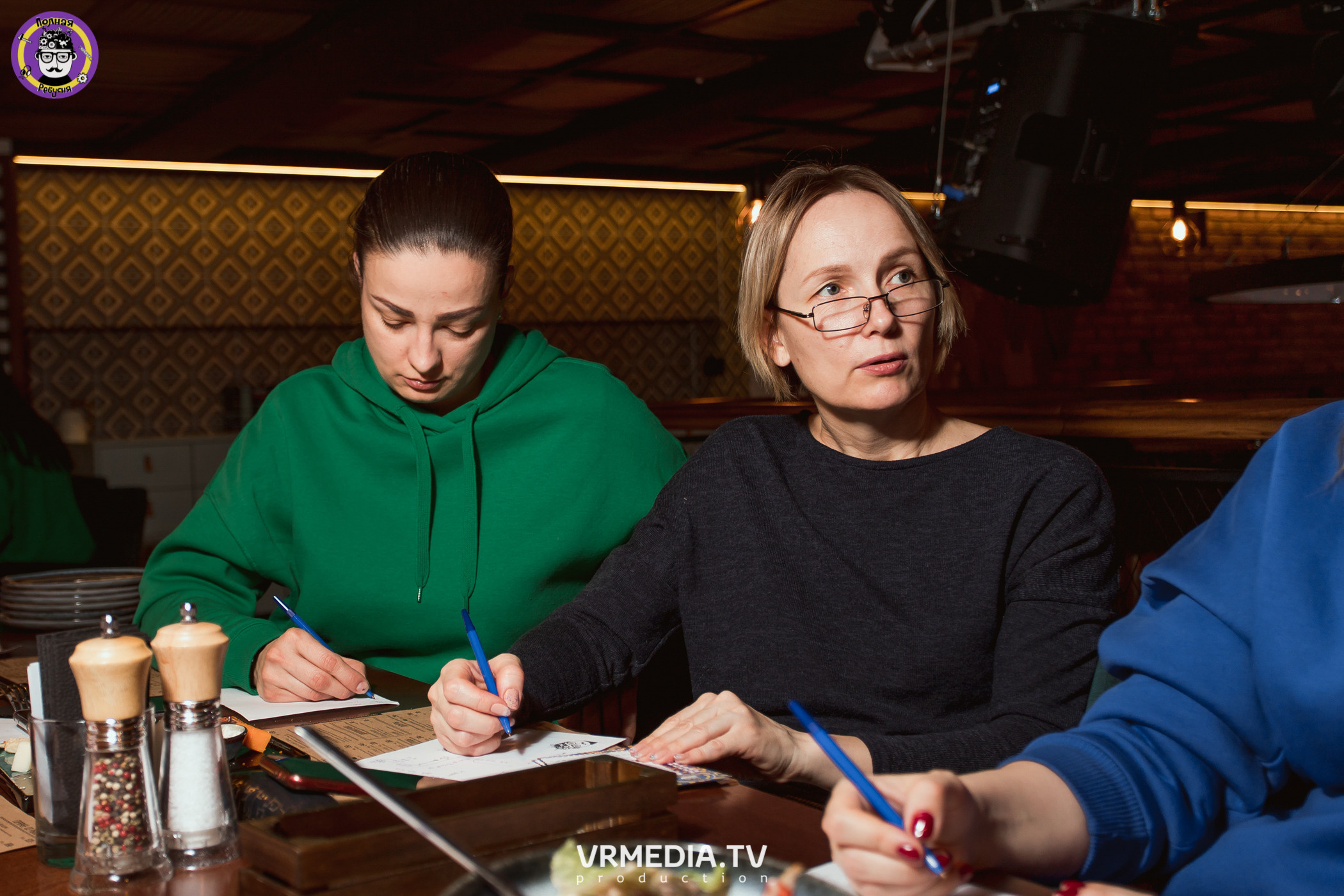 Полная ребусня