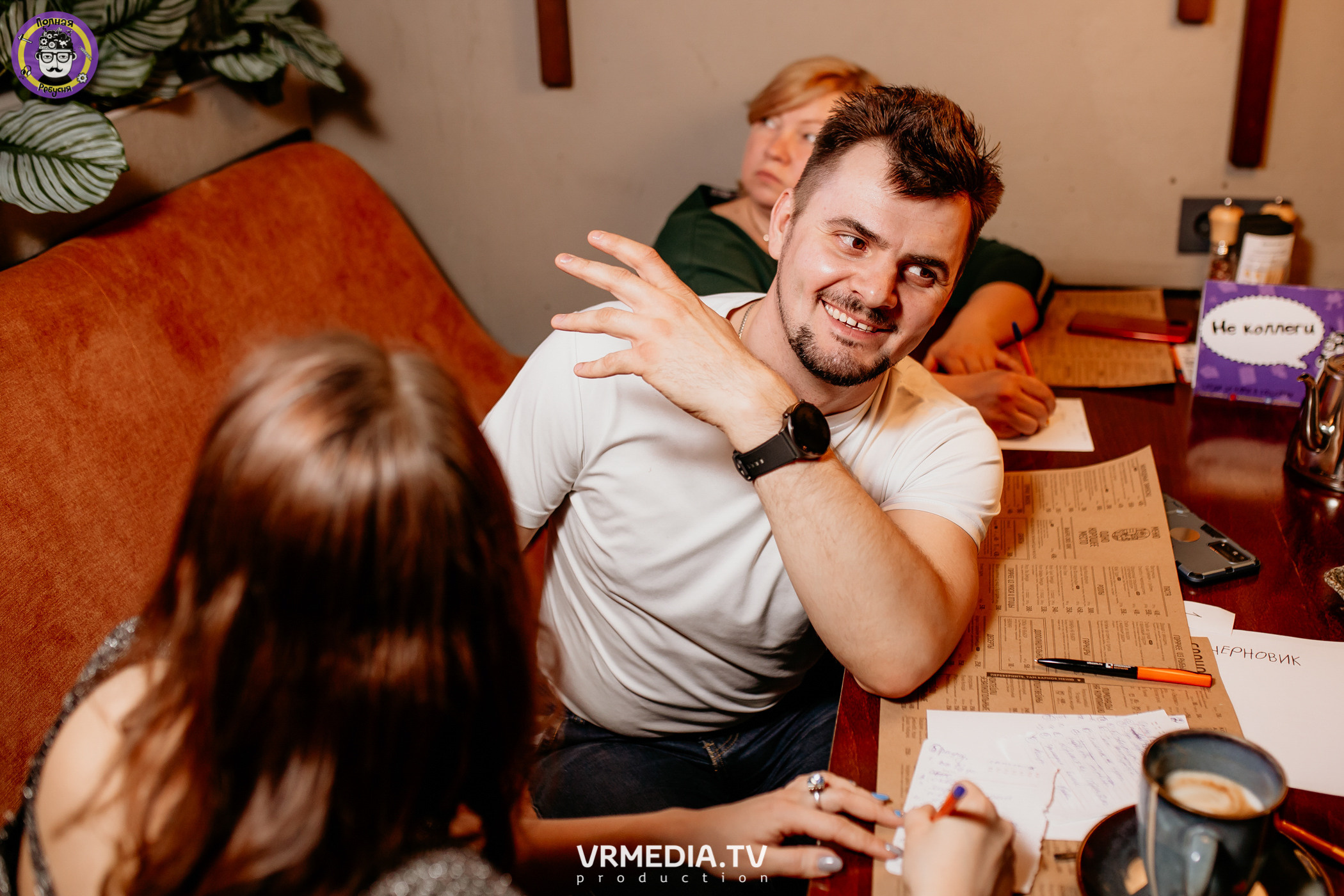 Полная ребусня