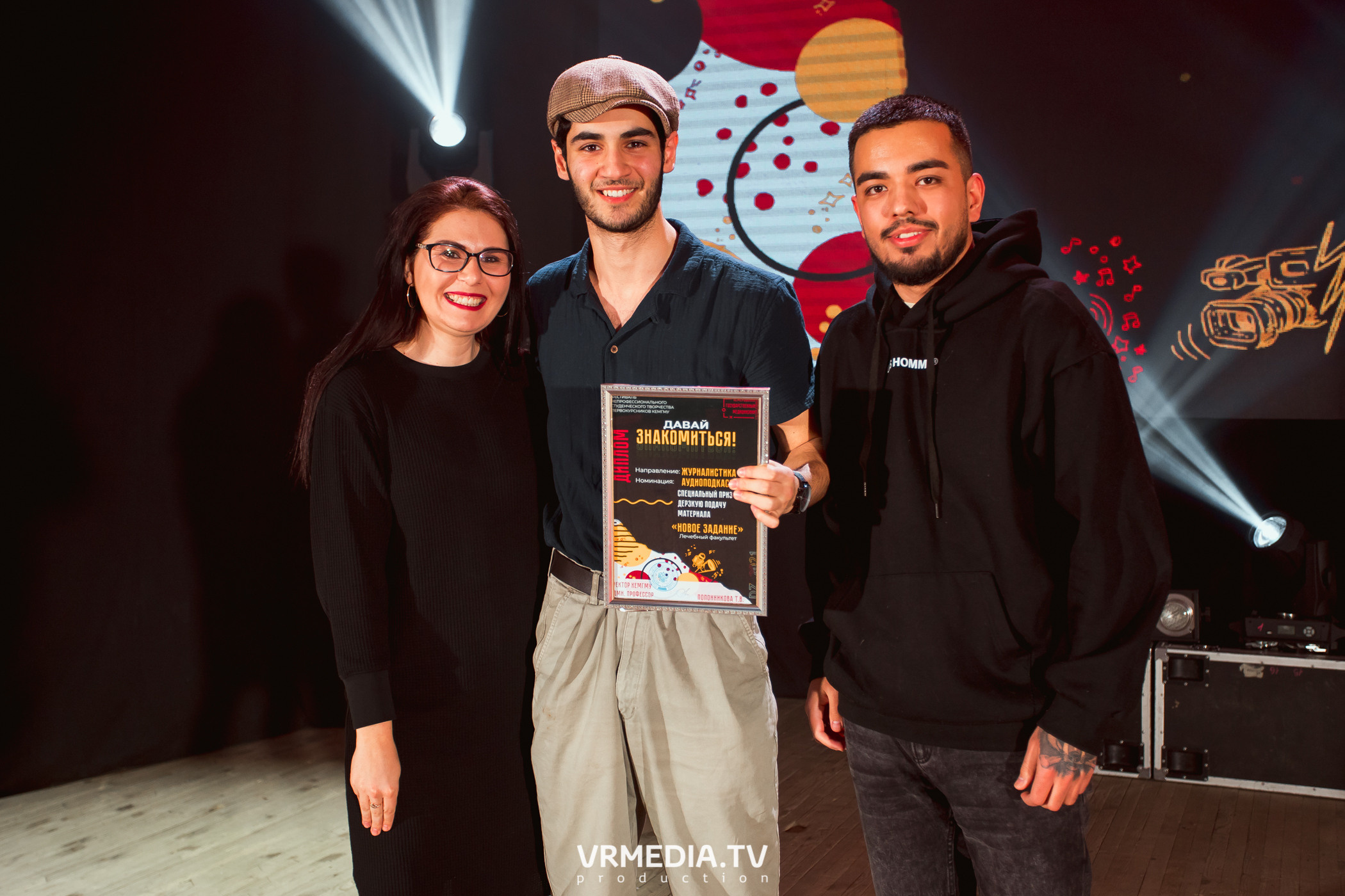 Гала-концерт фестиваля первокурсников «Давай Знакомиться» в КемГМУ