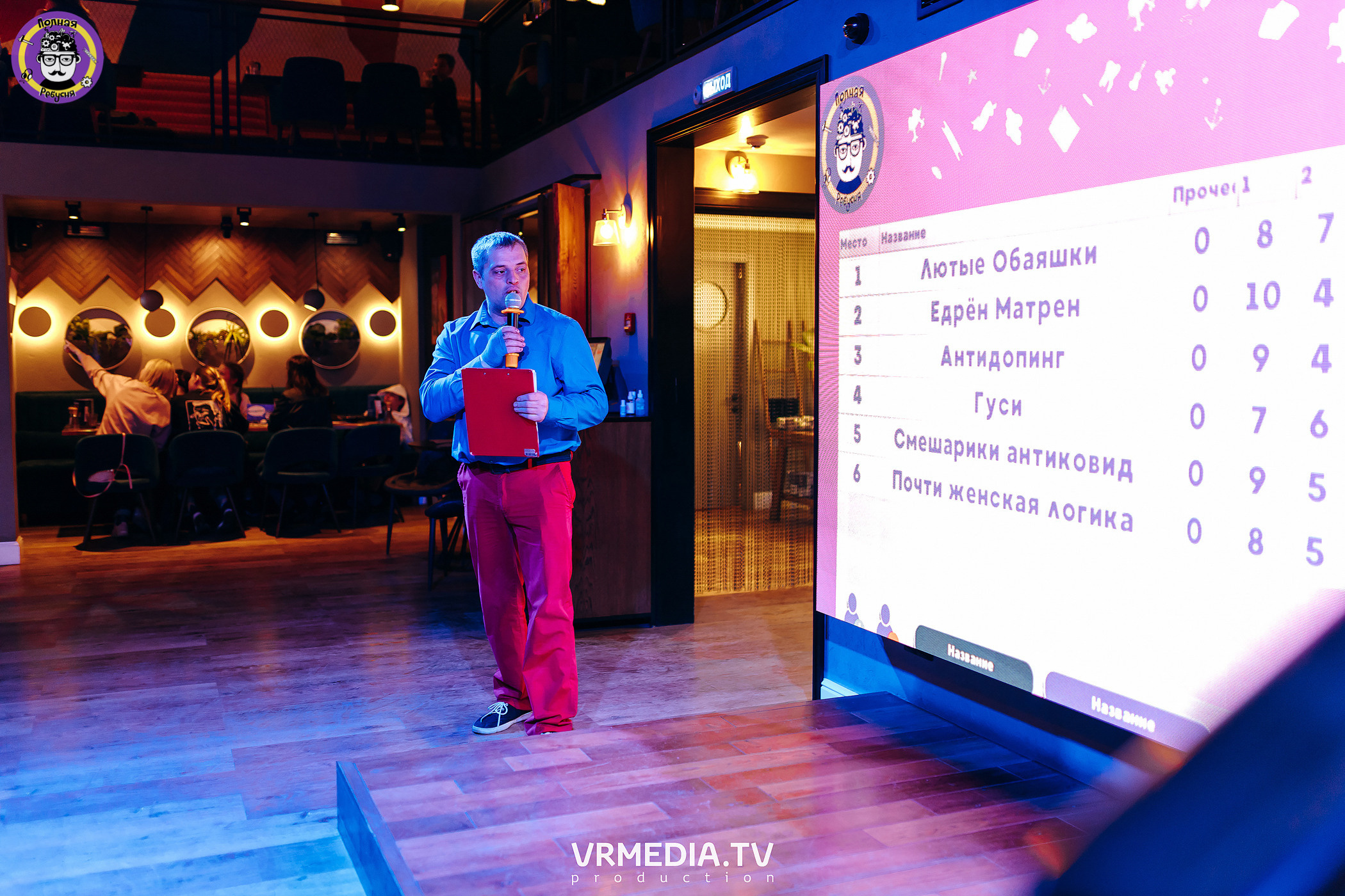 Полная ребусня. Космическая ребусня