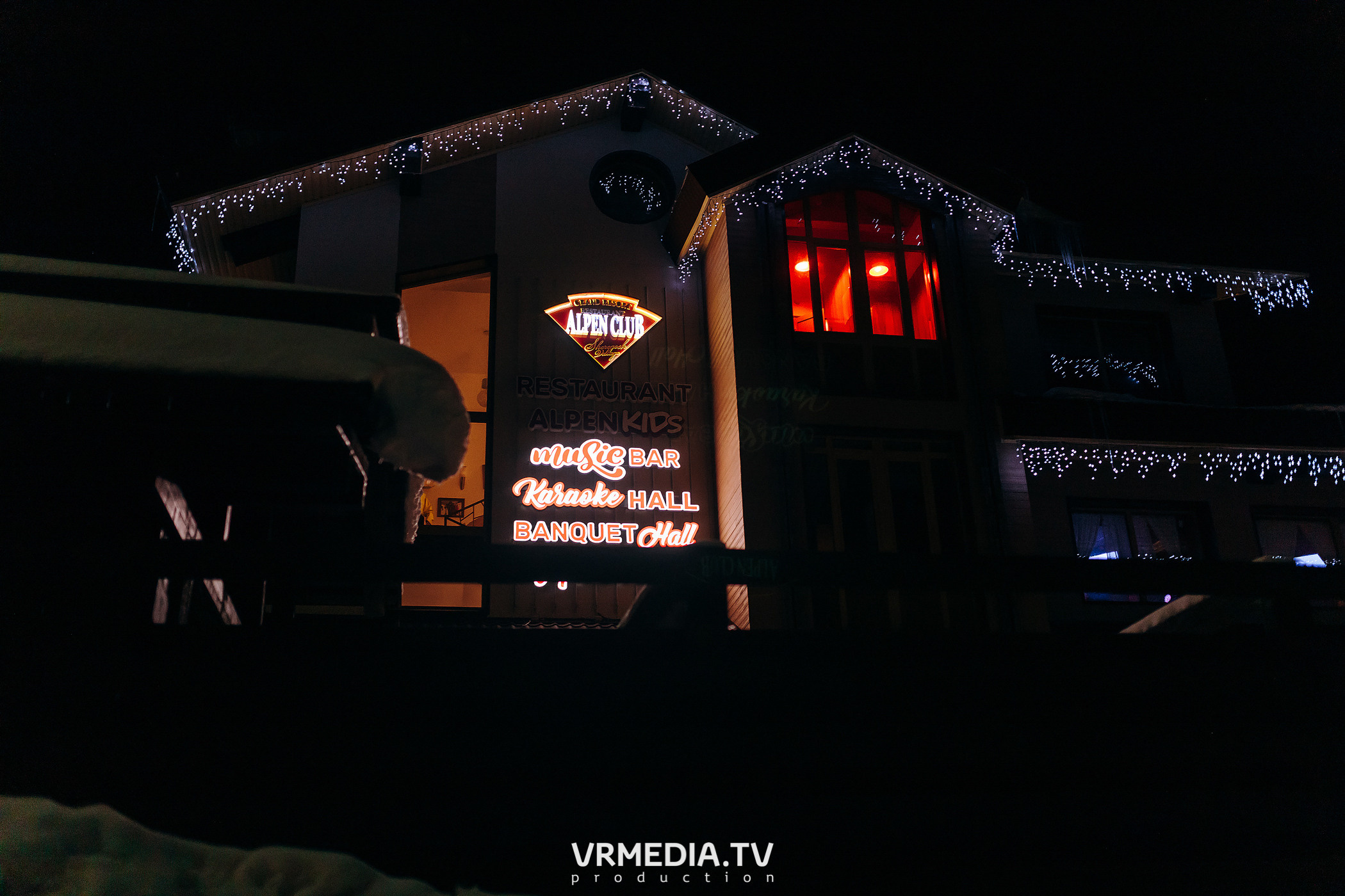 Выходные в «Alpen Club»