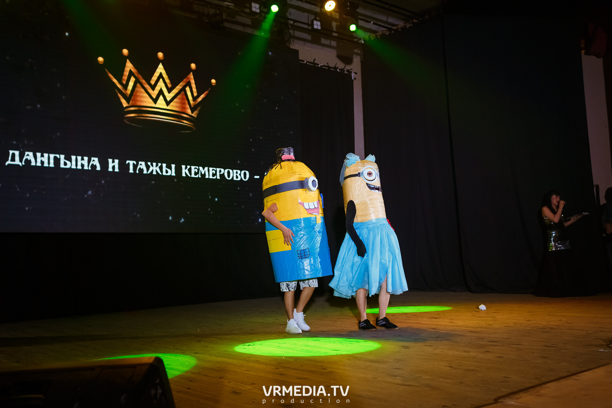 Дангына и Тажы — 2022