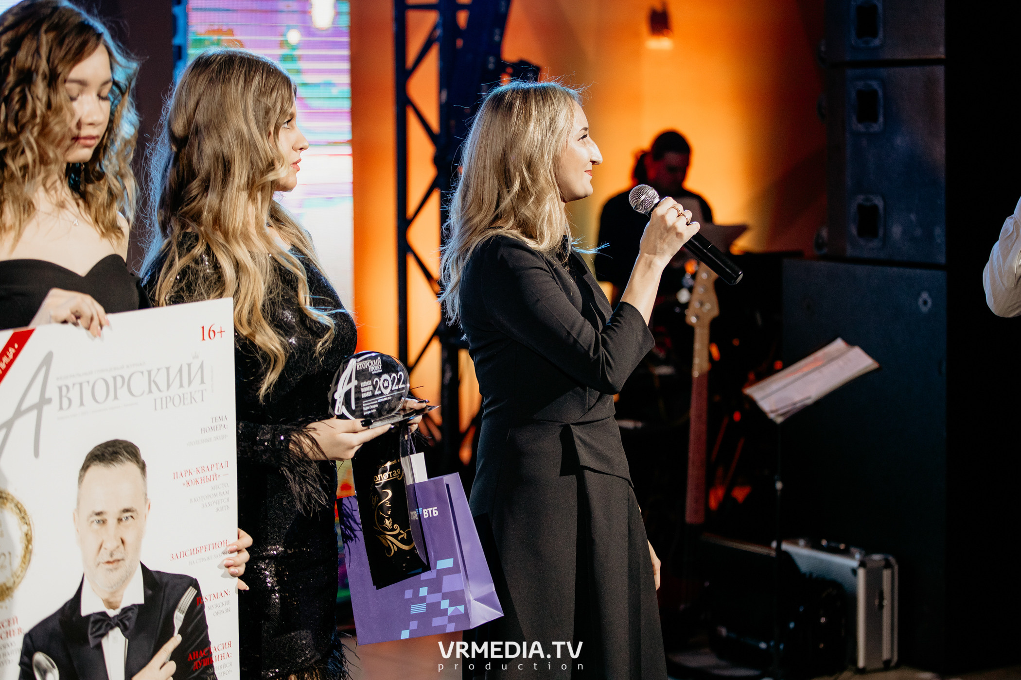 Kuzbass Business Awards 2022