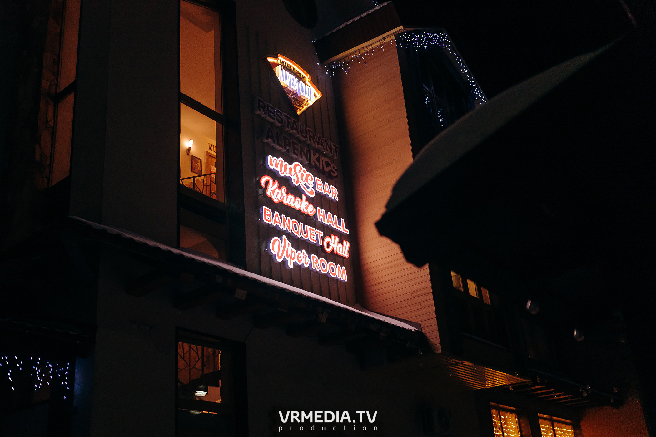 Выходные в «Alpen Club»