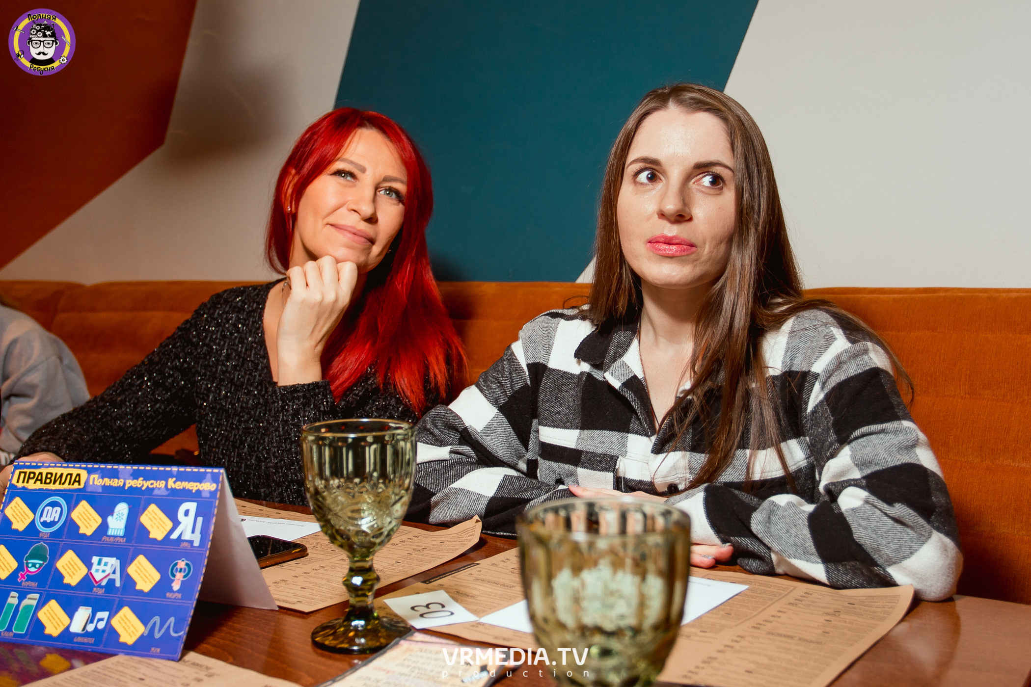 Полная ребусня. Новогодняя семейная ребусня