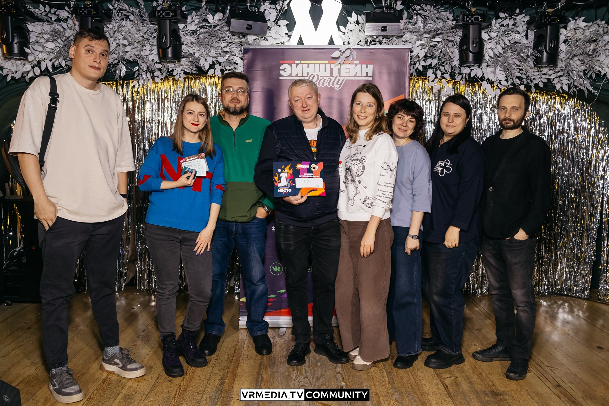 Ресторан «Мюнхен»: Эйнштейн Party