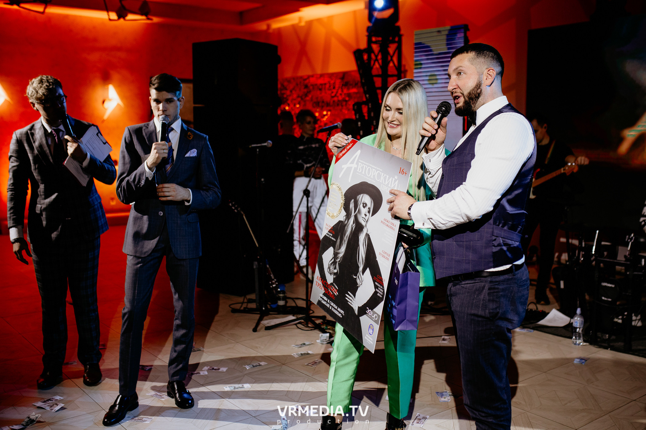 Kuzbass Business Awards 2022