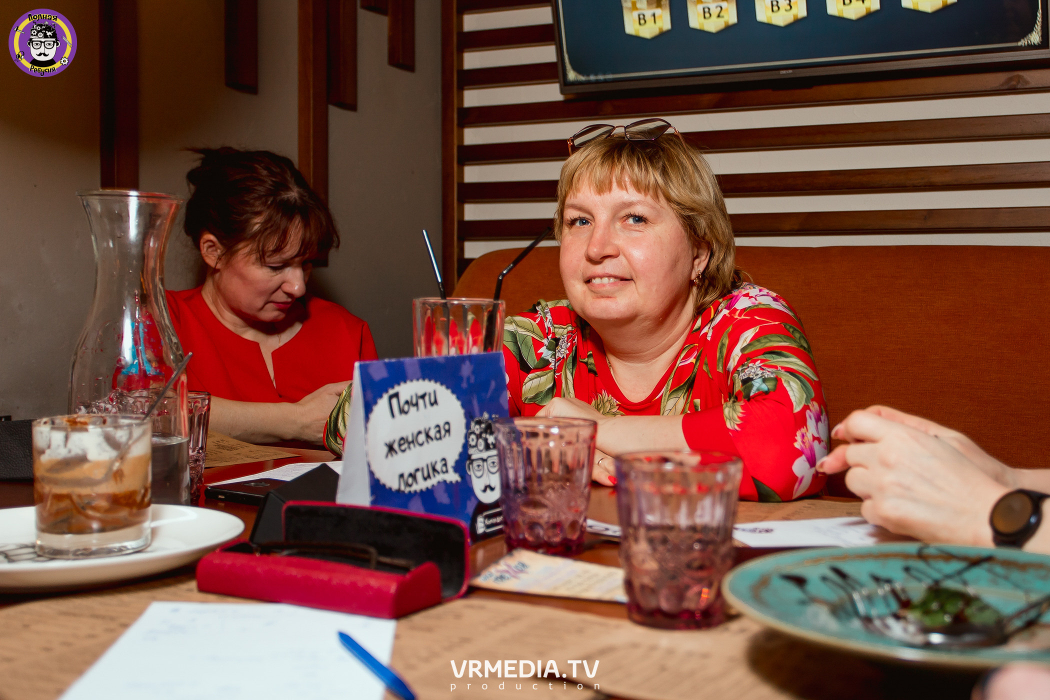 Полная ребусня. Новогодняя семейная ребусня