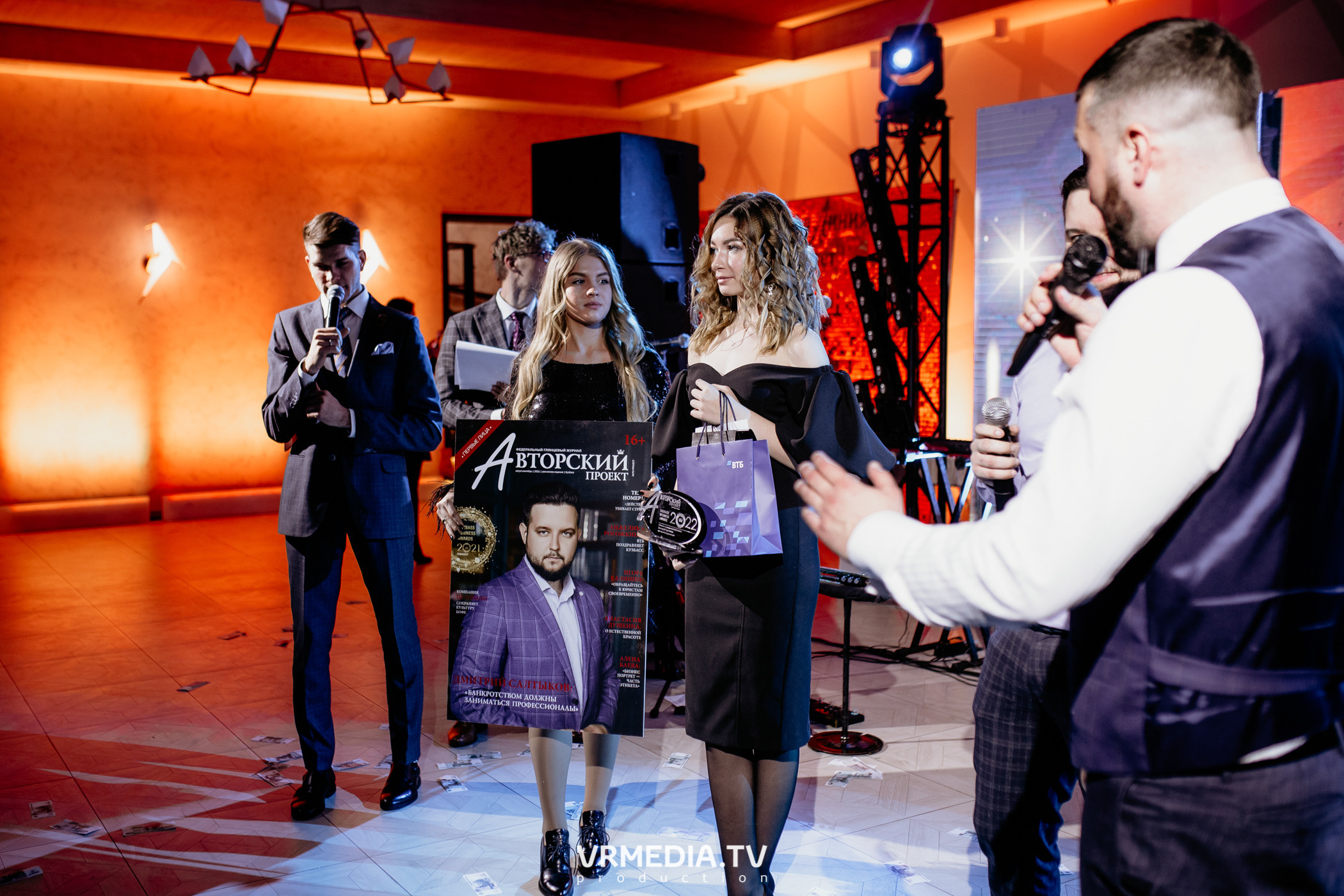 Kuzbass Business Awards 2022