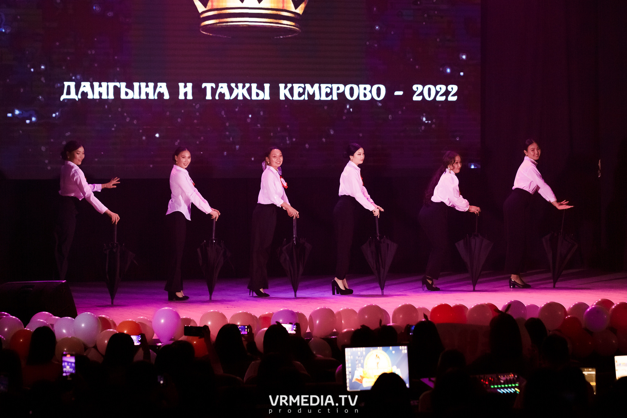 Дангына и Тажы — 2022