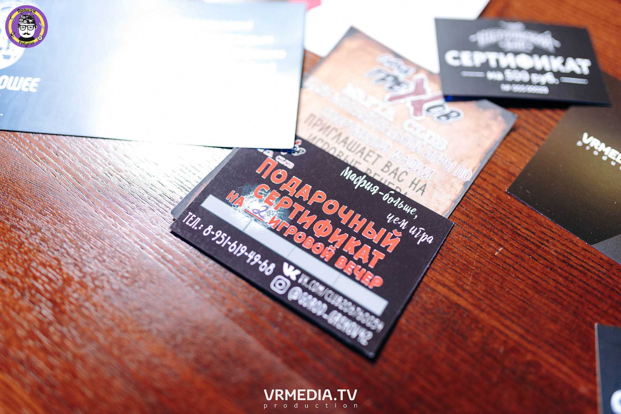 Полная ребусня. Космическая ребусня