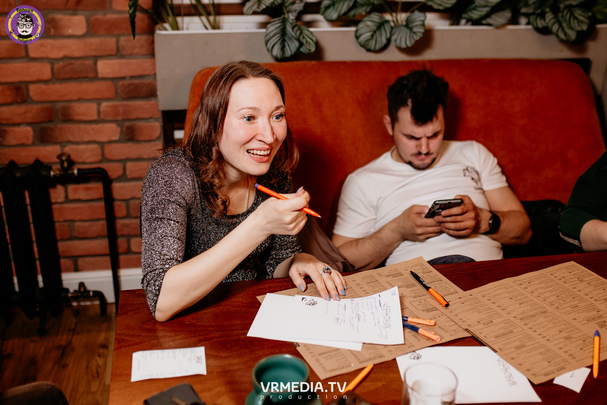 Полная ребусня