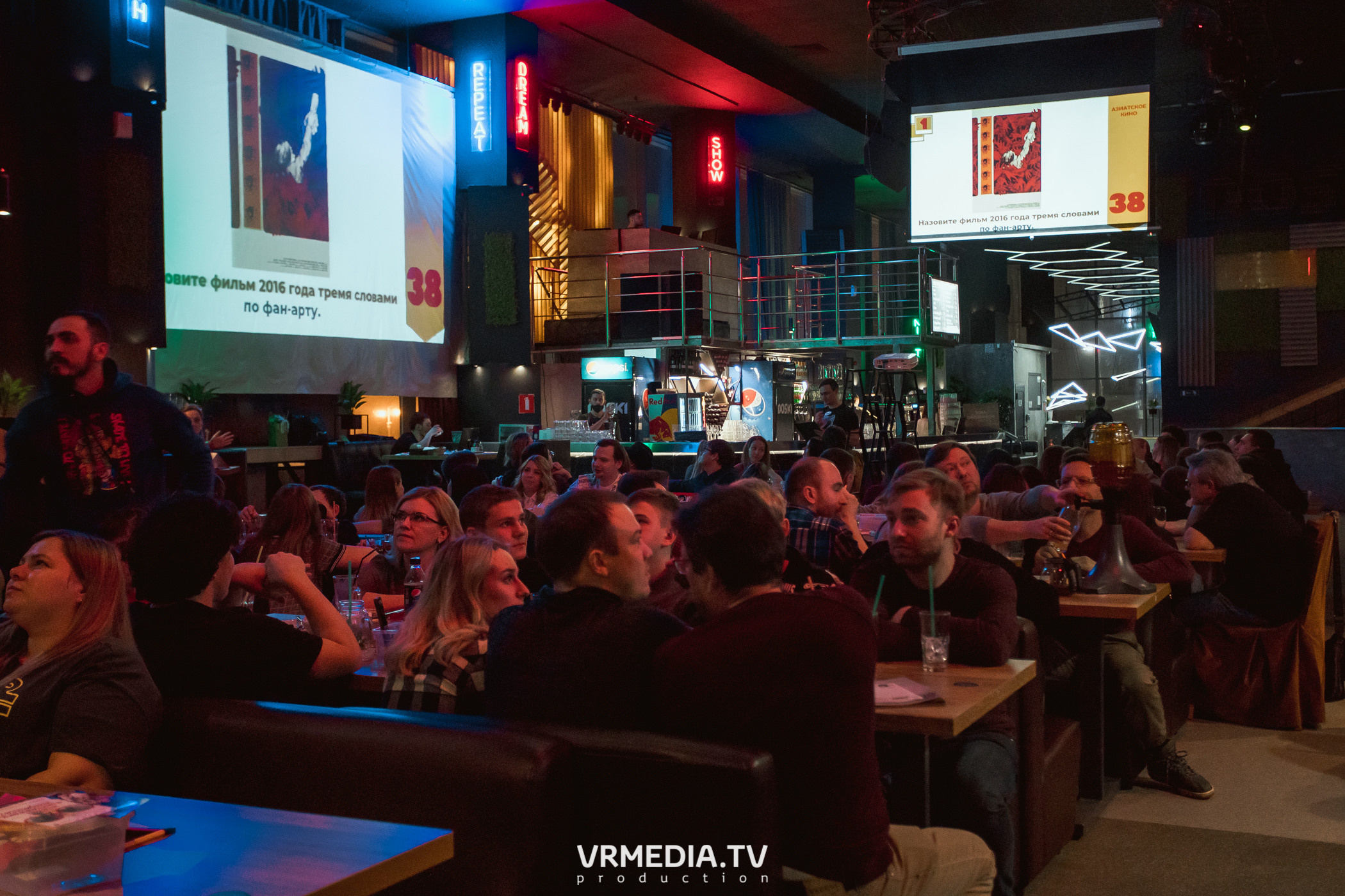 WOW QUIZ в баре «DOSKI»