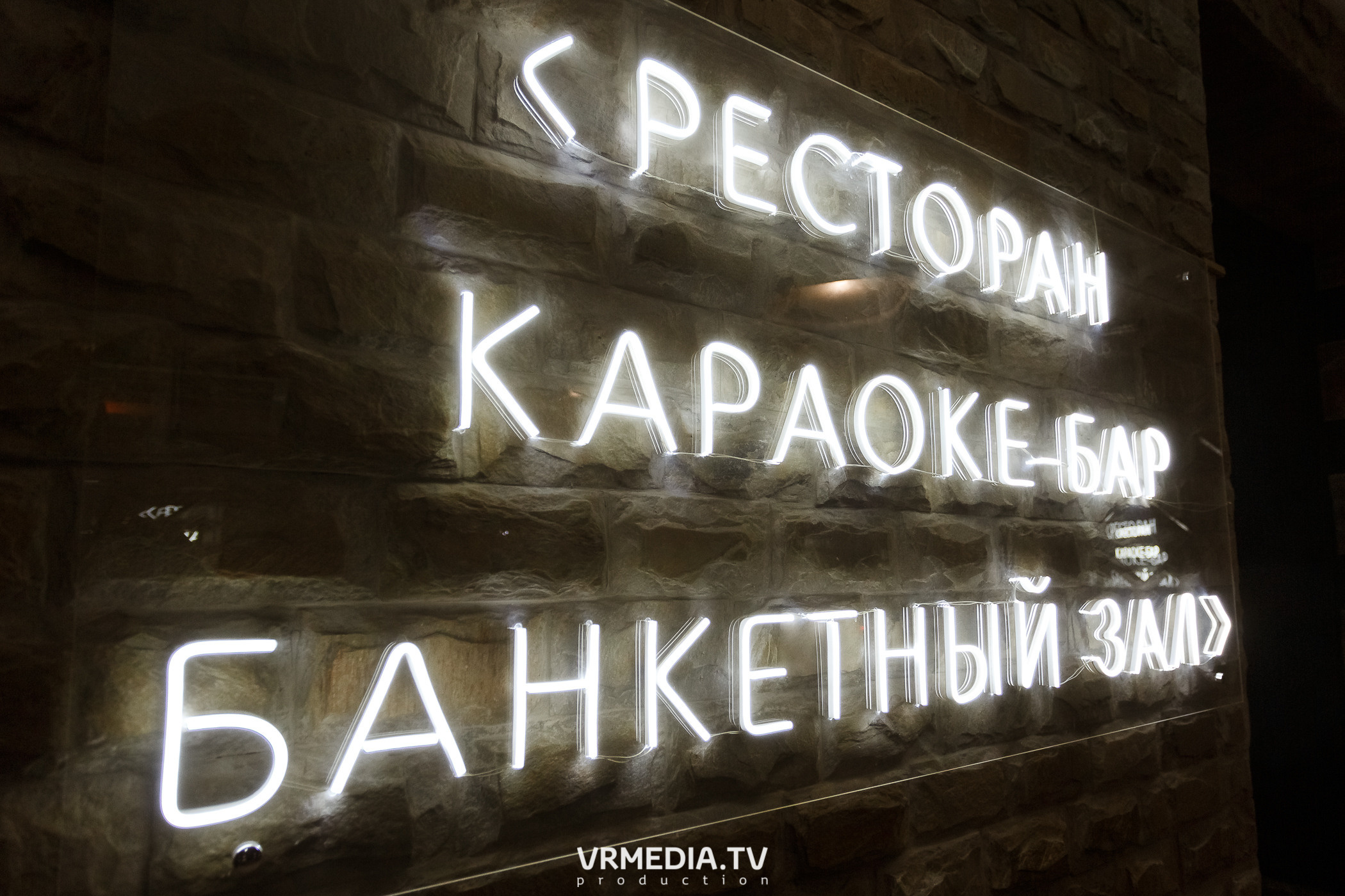 Выходные в караоке-баре «Volna»