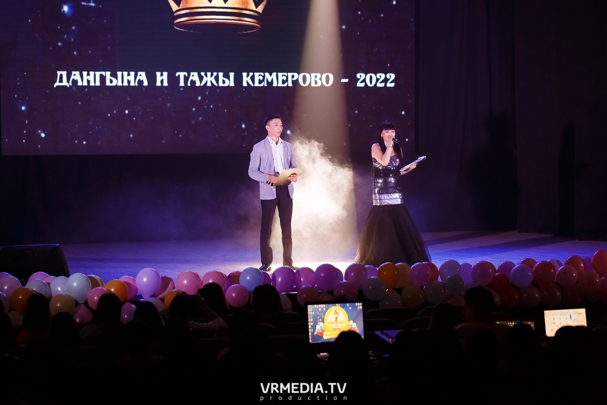 Дангына и Тажы — 2022