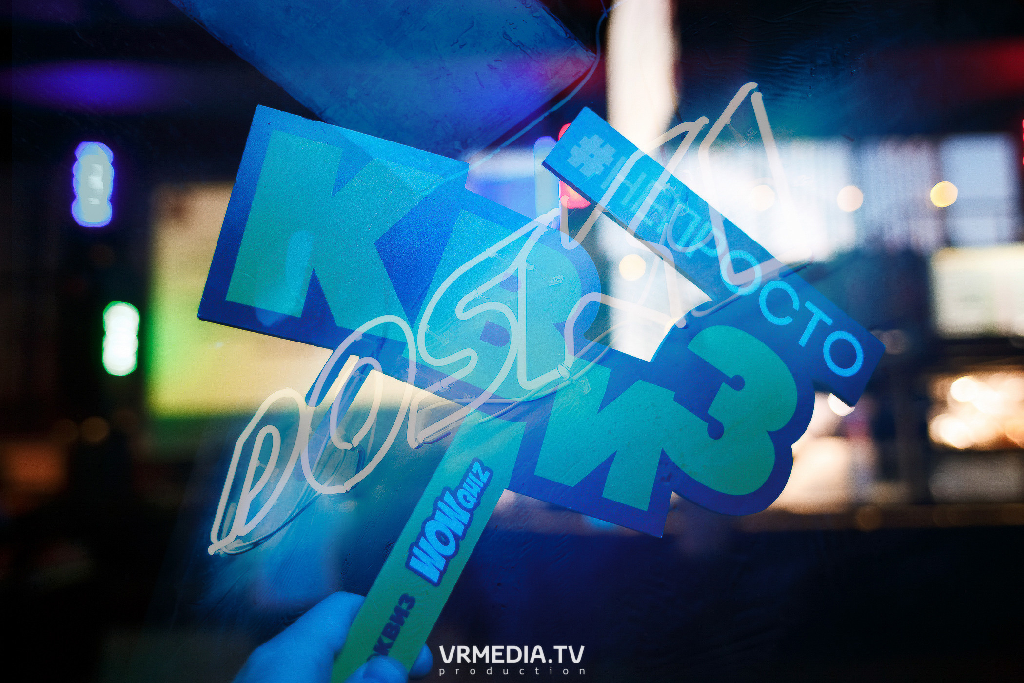 WOW QUIZ в баре «DOSKI»