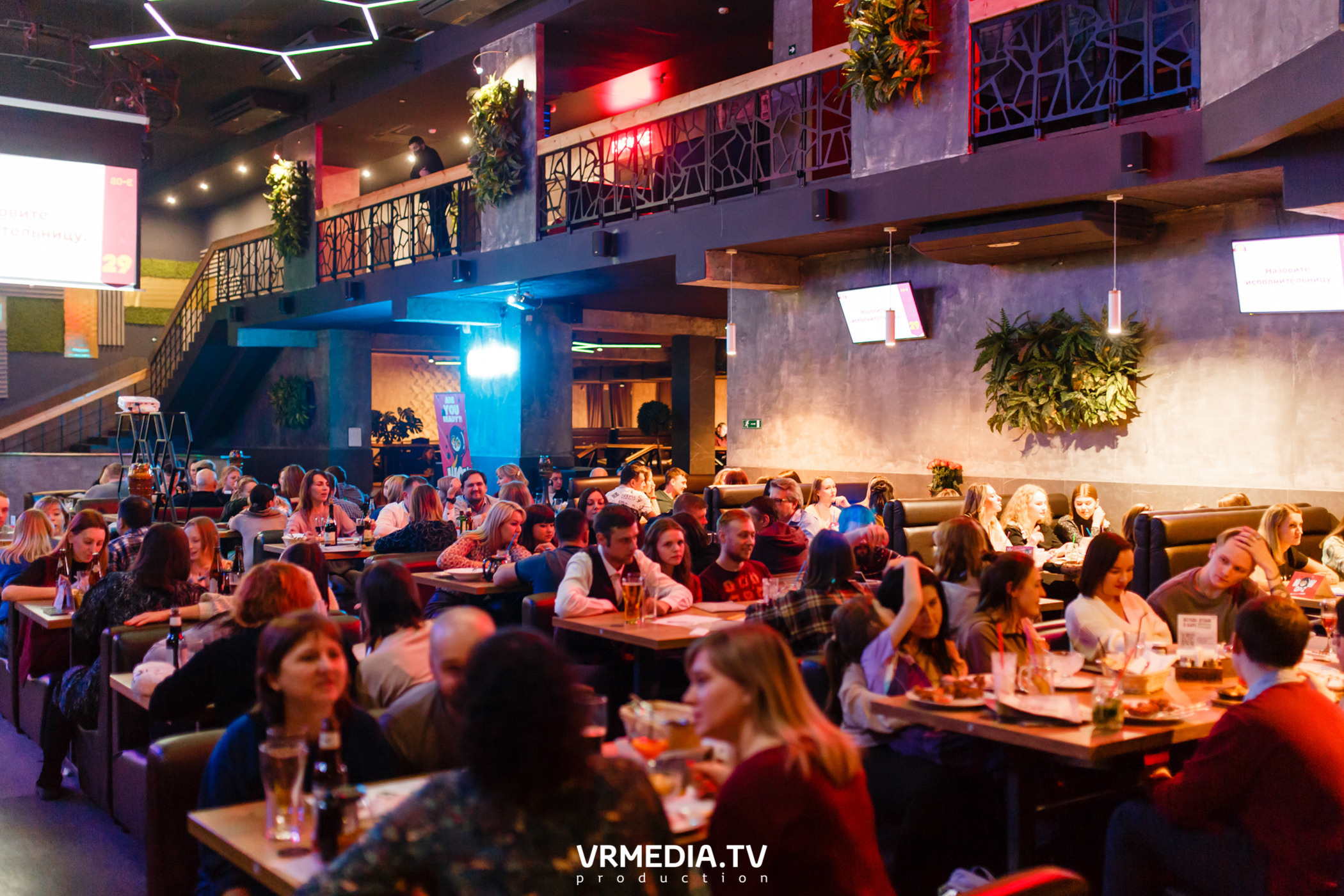 WOW QUIZ в баре «DOSKI»