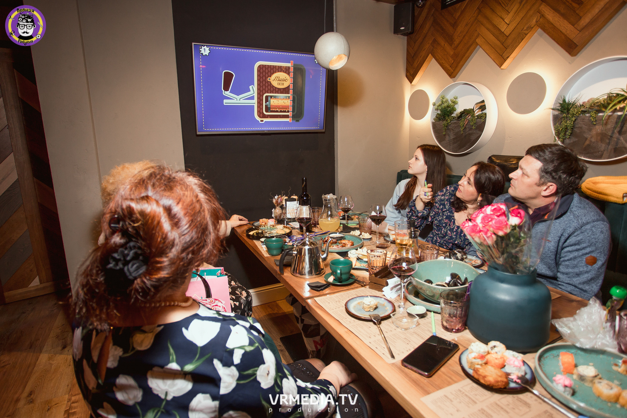 Полная ребусня