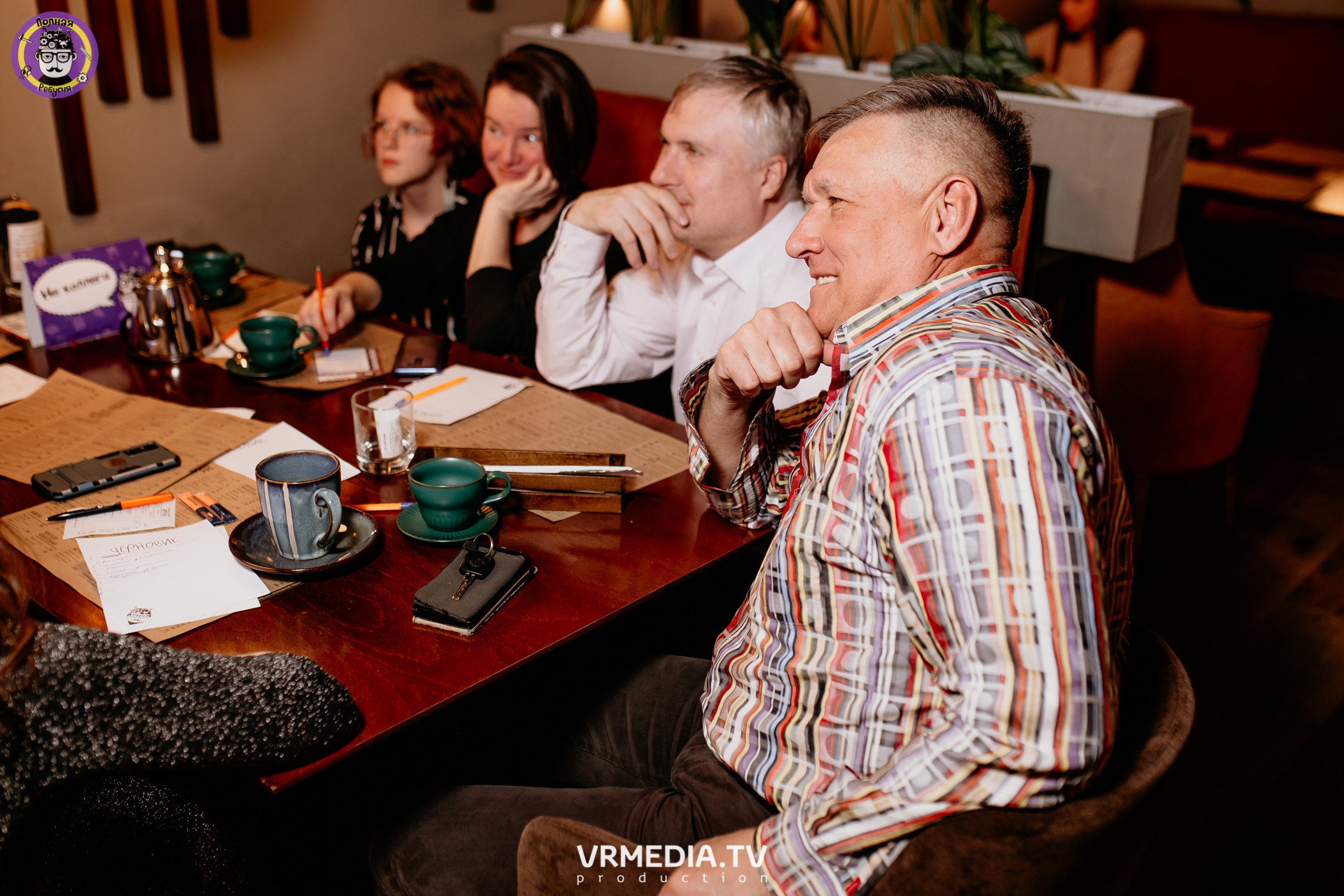 Полная ребусня