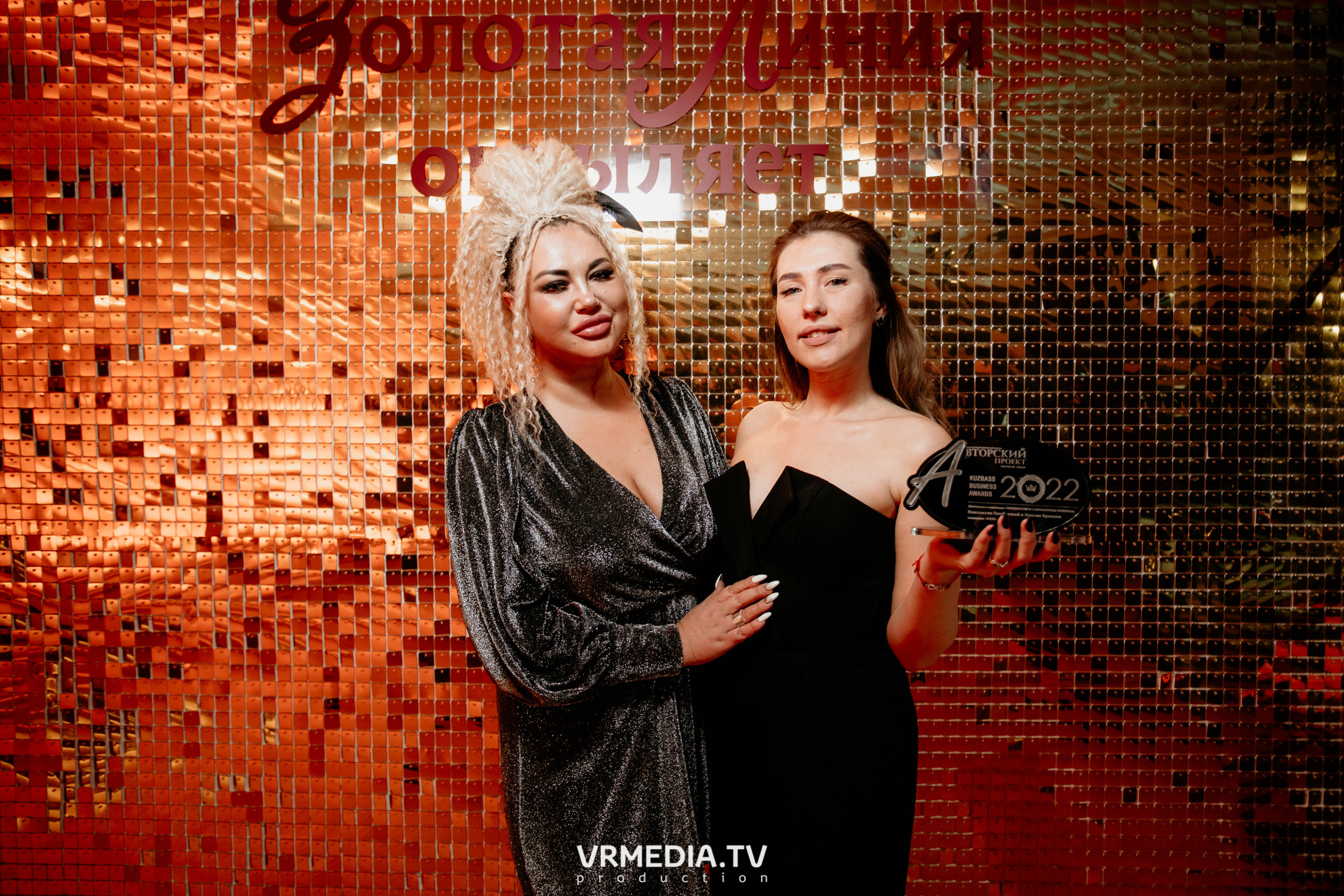 Kuzbass Business Awards 2022