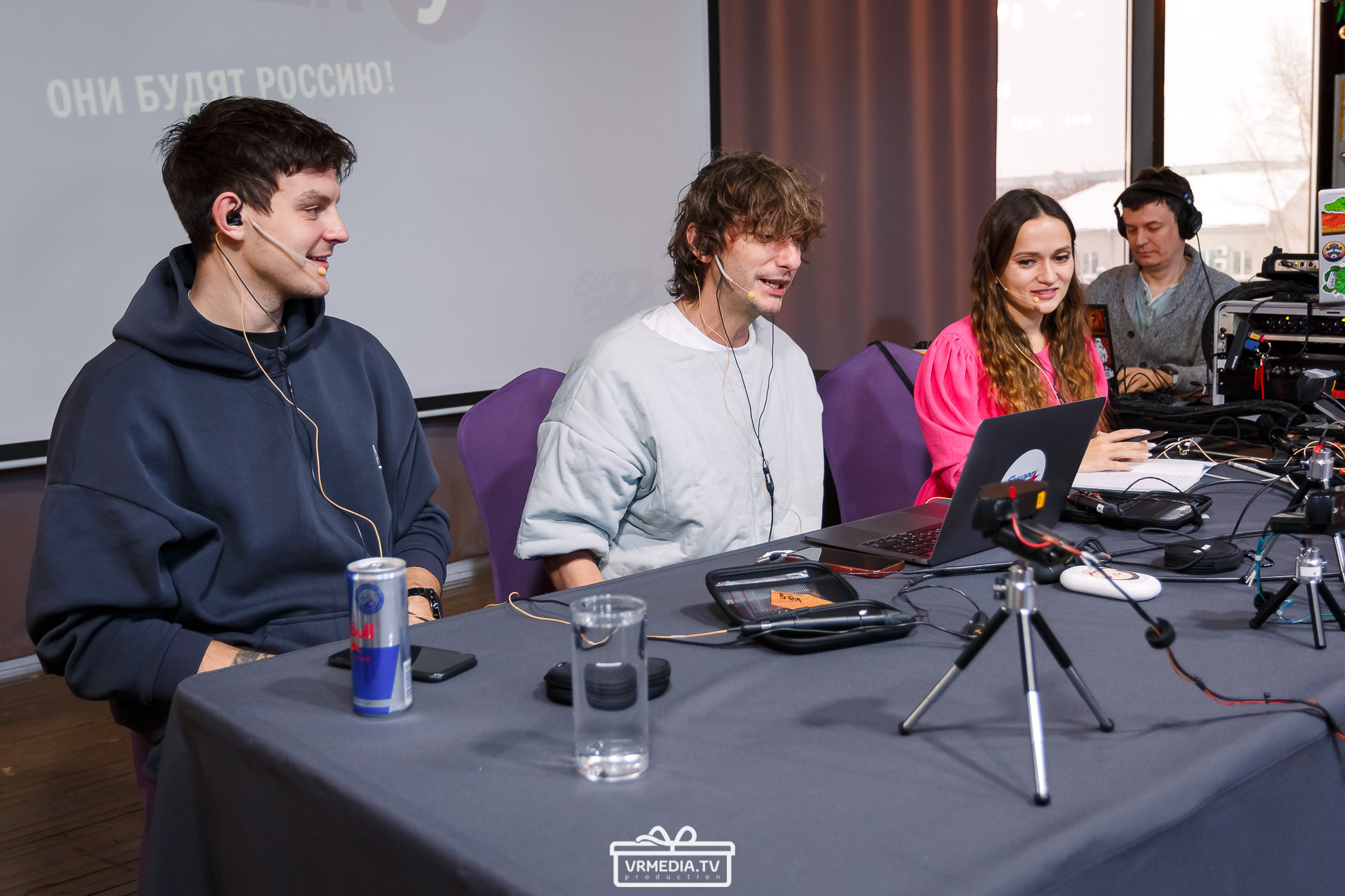 БРИГАДА У (ЕВРОПА ПЛЮС)