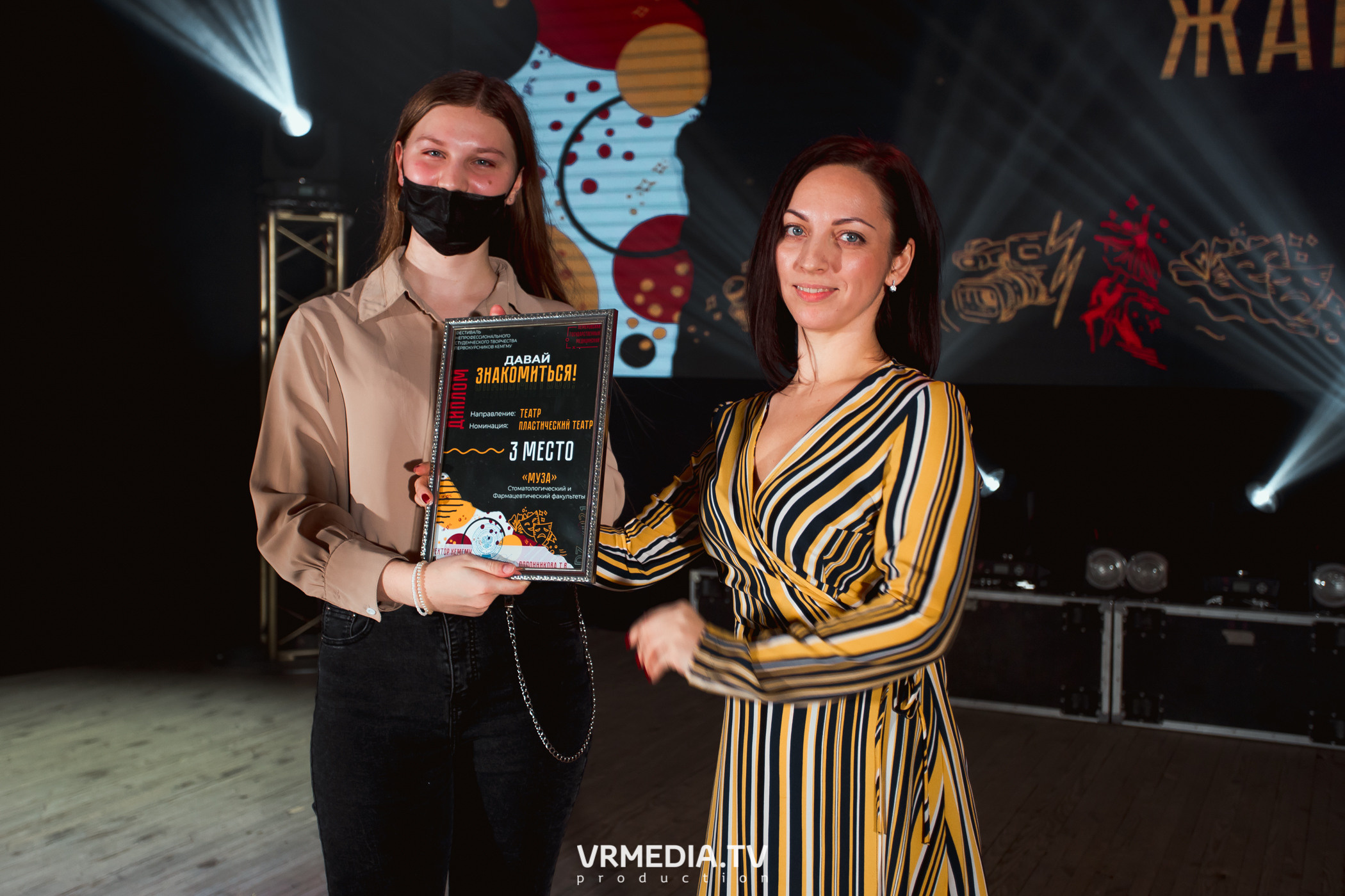 Гала-концерт фестиваля первокурсников «Давай Знакомиться» в КемГМУ