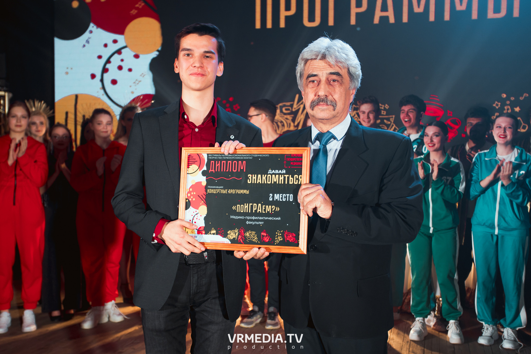 Гала-концерт фестиваля первокурсников «Давай Знакомиться» в КемГМУ