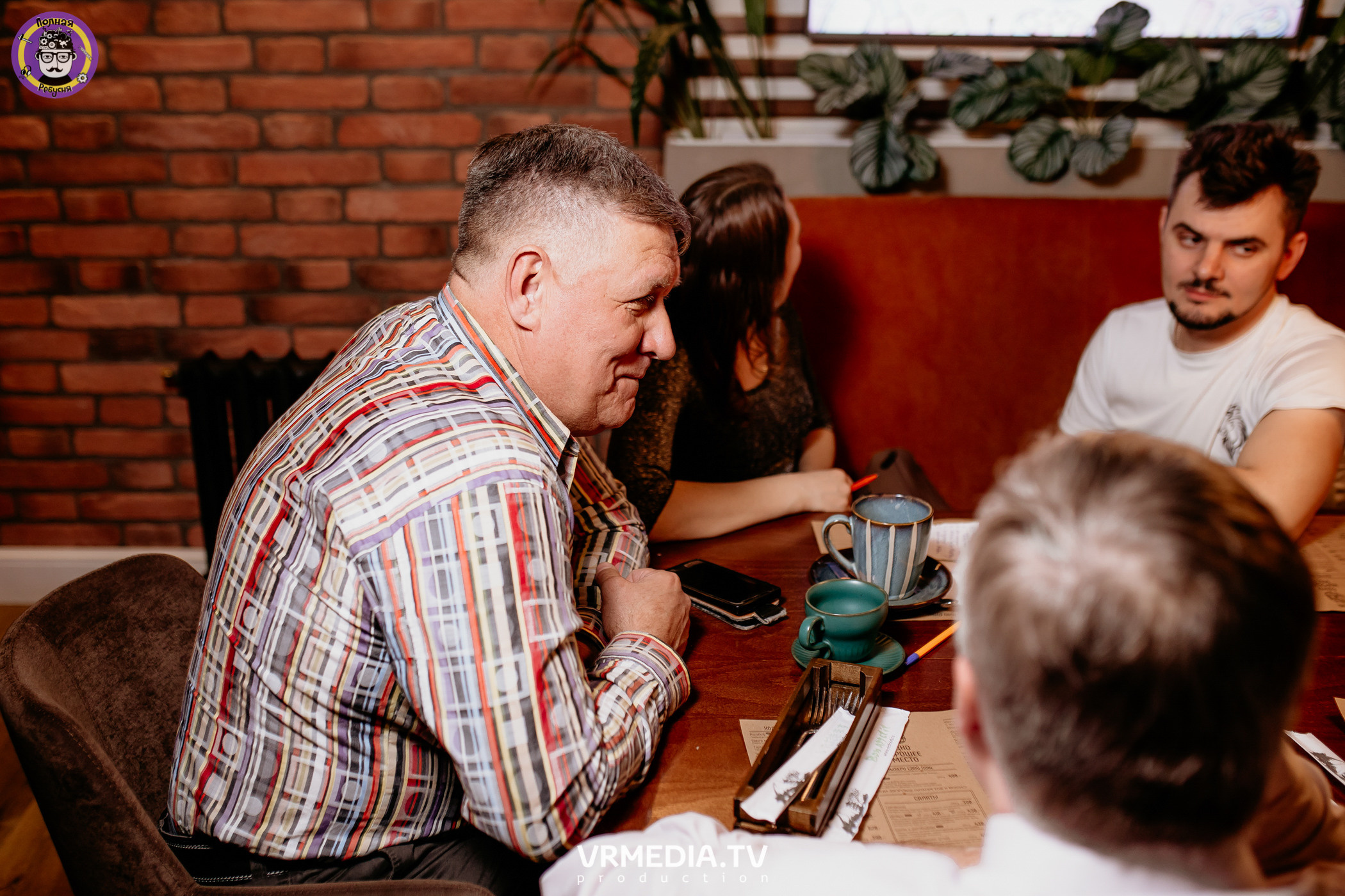 Полная ребусня