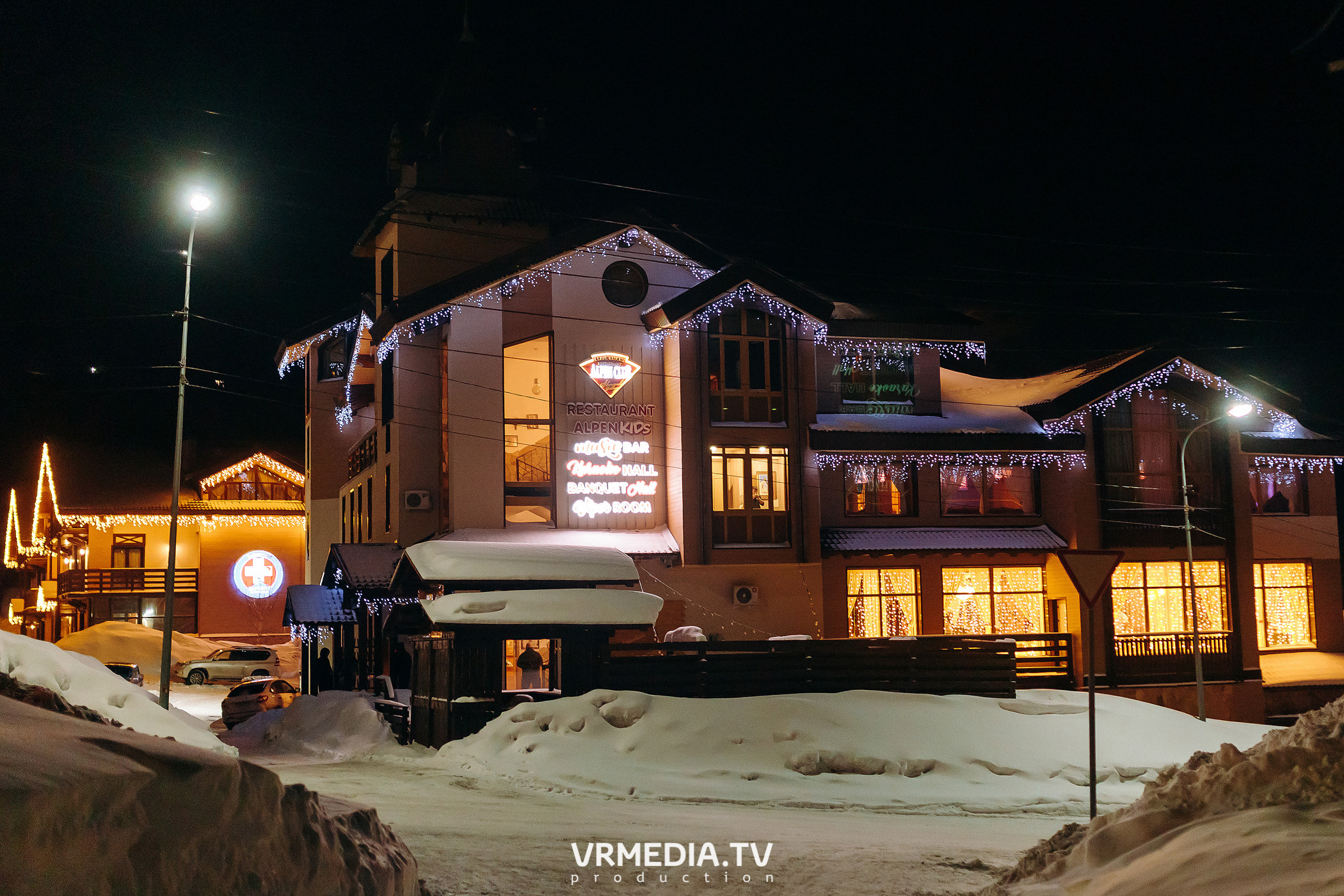 Выходные в «Alpen Club»