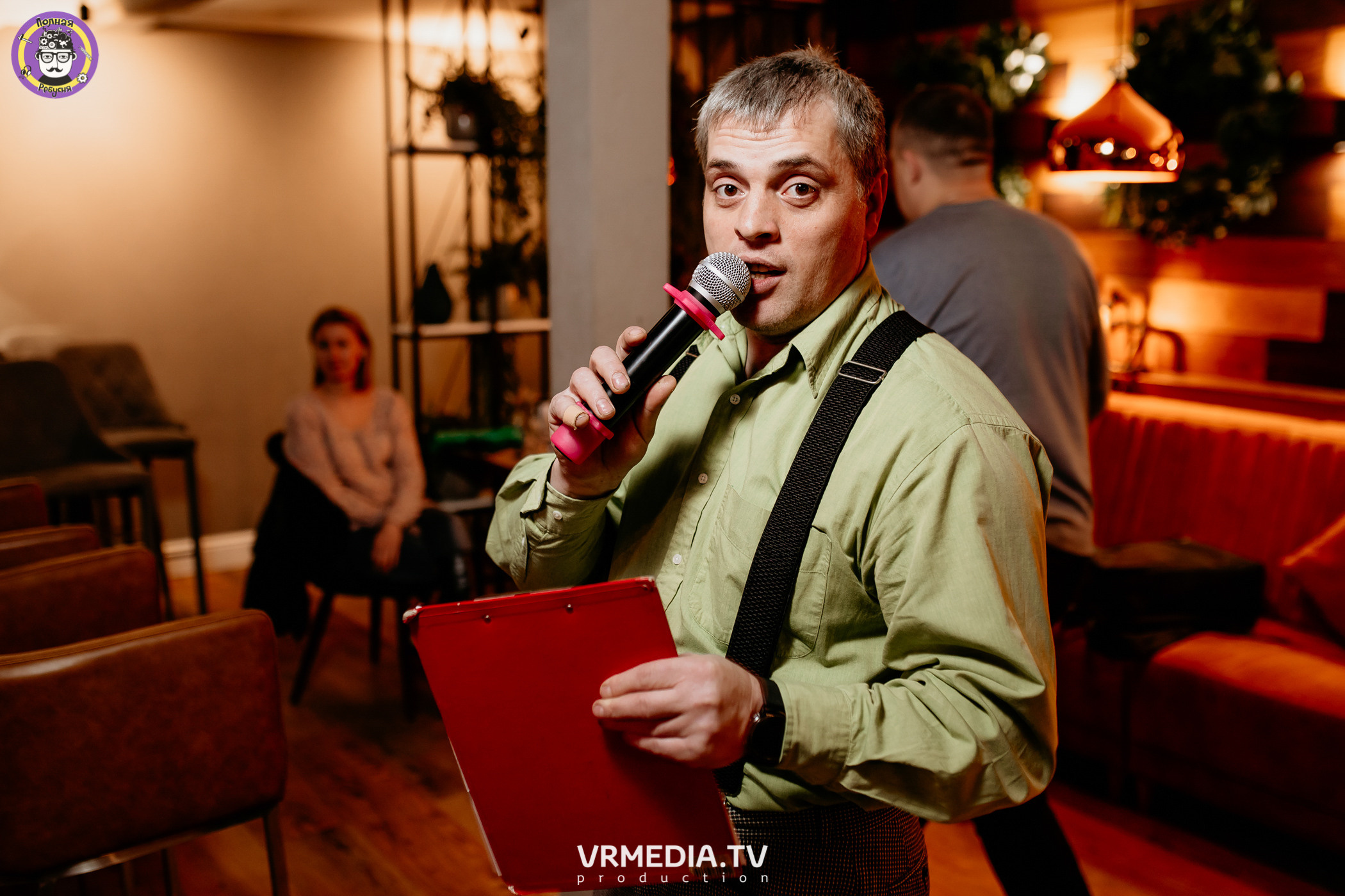 Полная ребусня