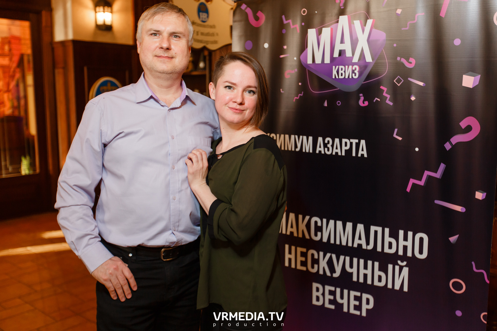 MAX Квиз