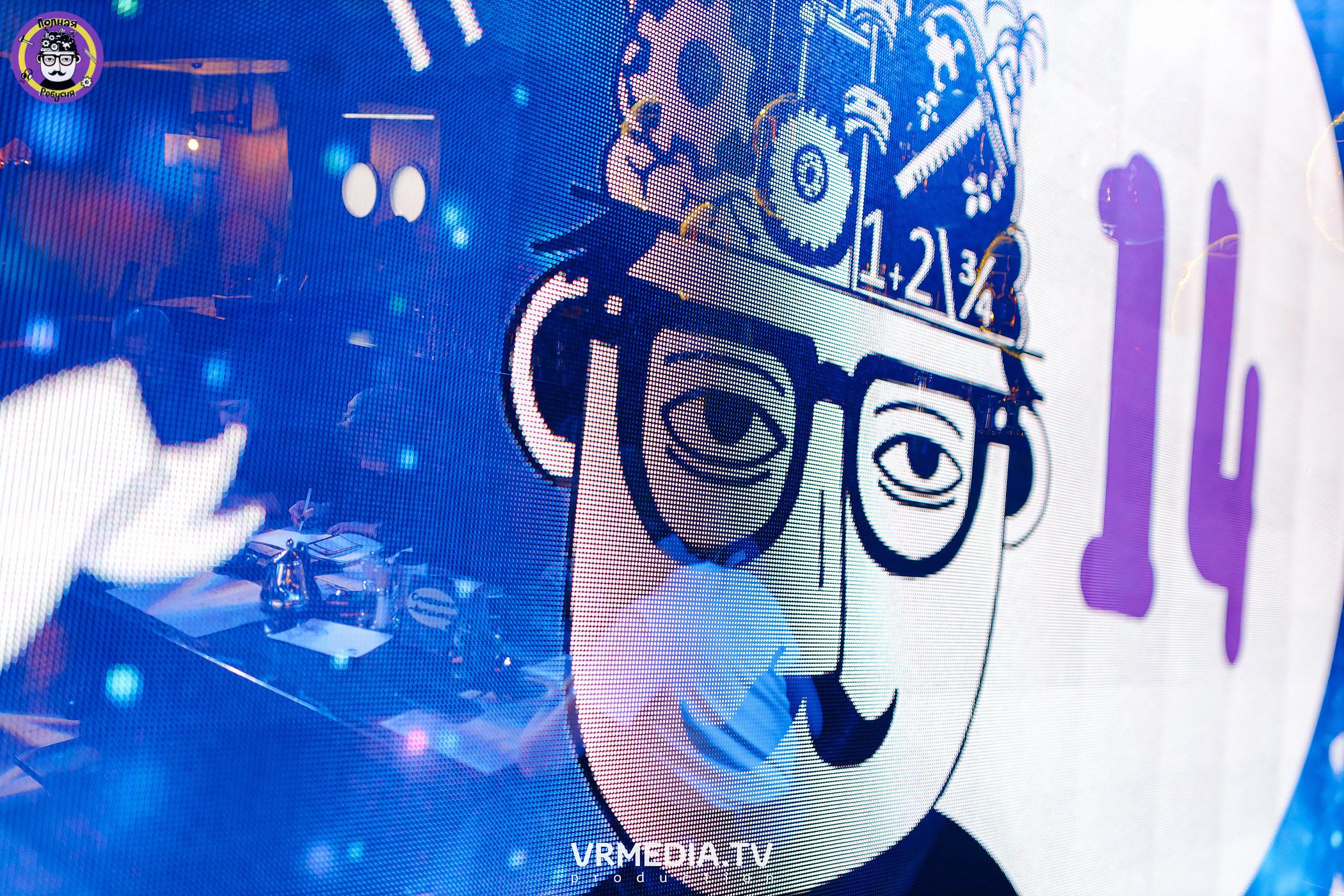 Полная ребусня. Космическая ребусня