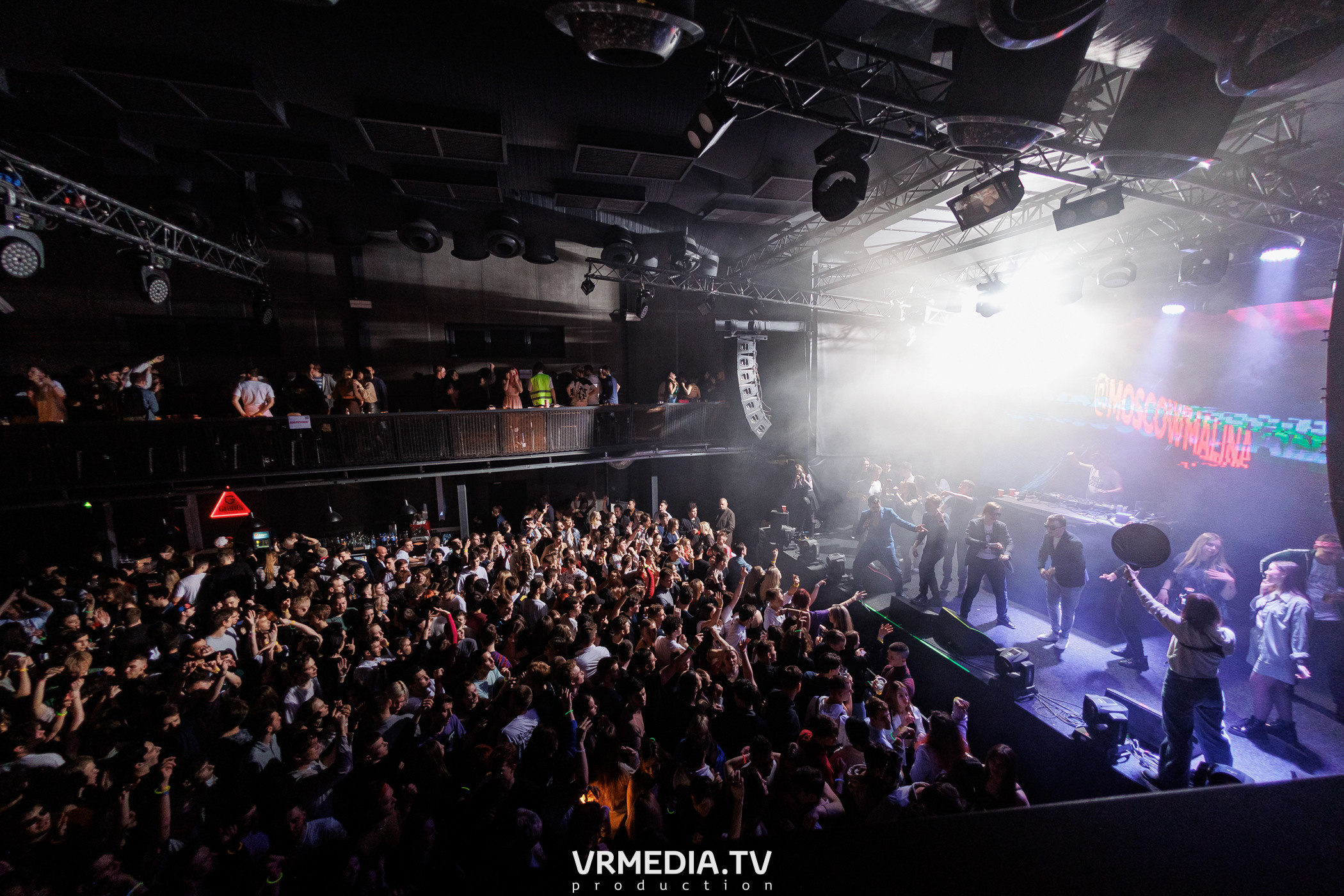 Притяжении by MALINA! PARTY