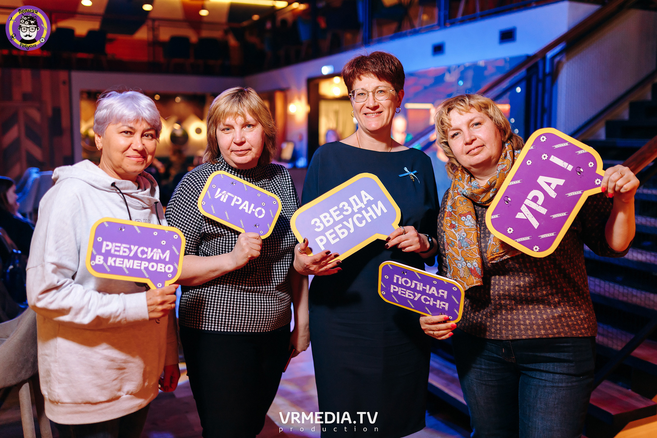 Полная ребусня. Космическая ребусня