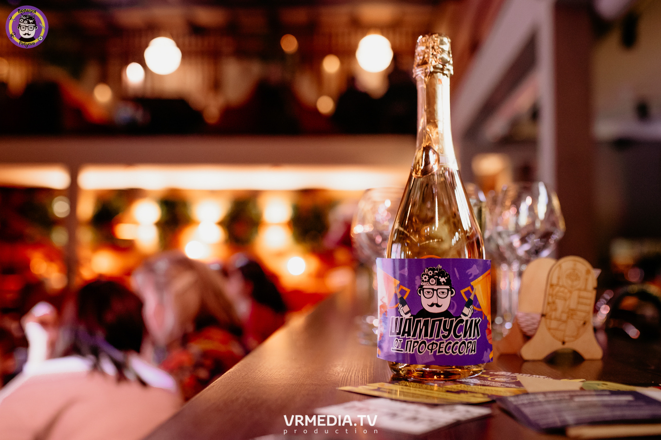 Полная ребусня