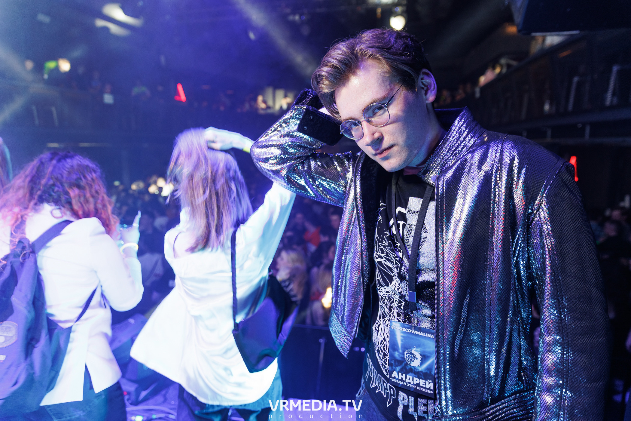 Притяжении by MALINA! PARTY