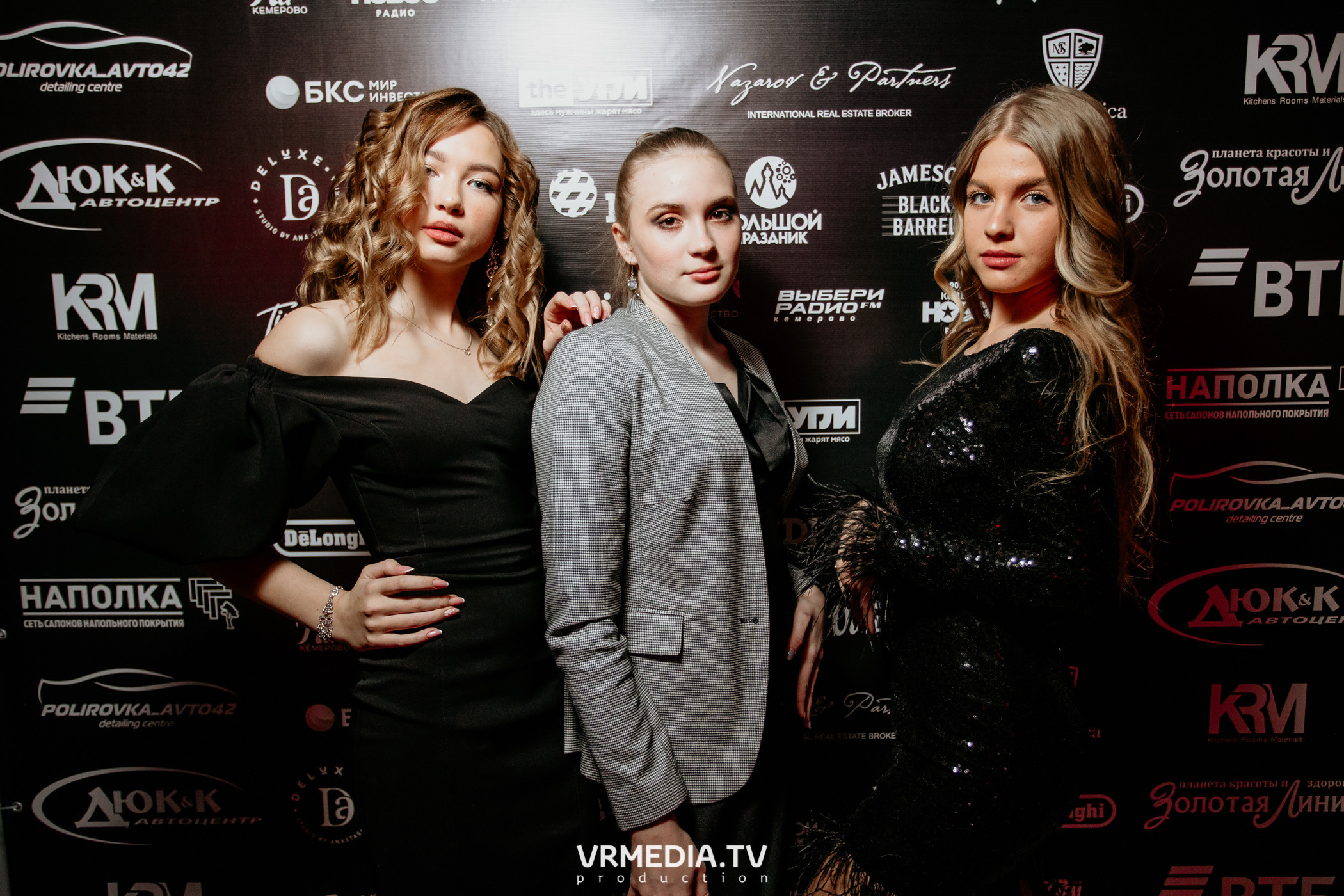 Kuzbass Business Awards 2022