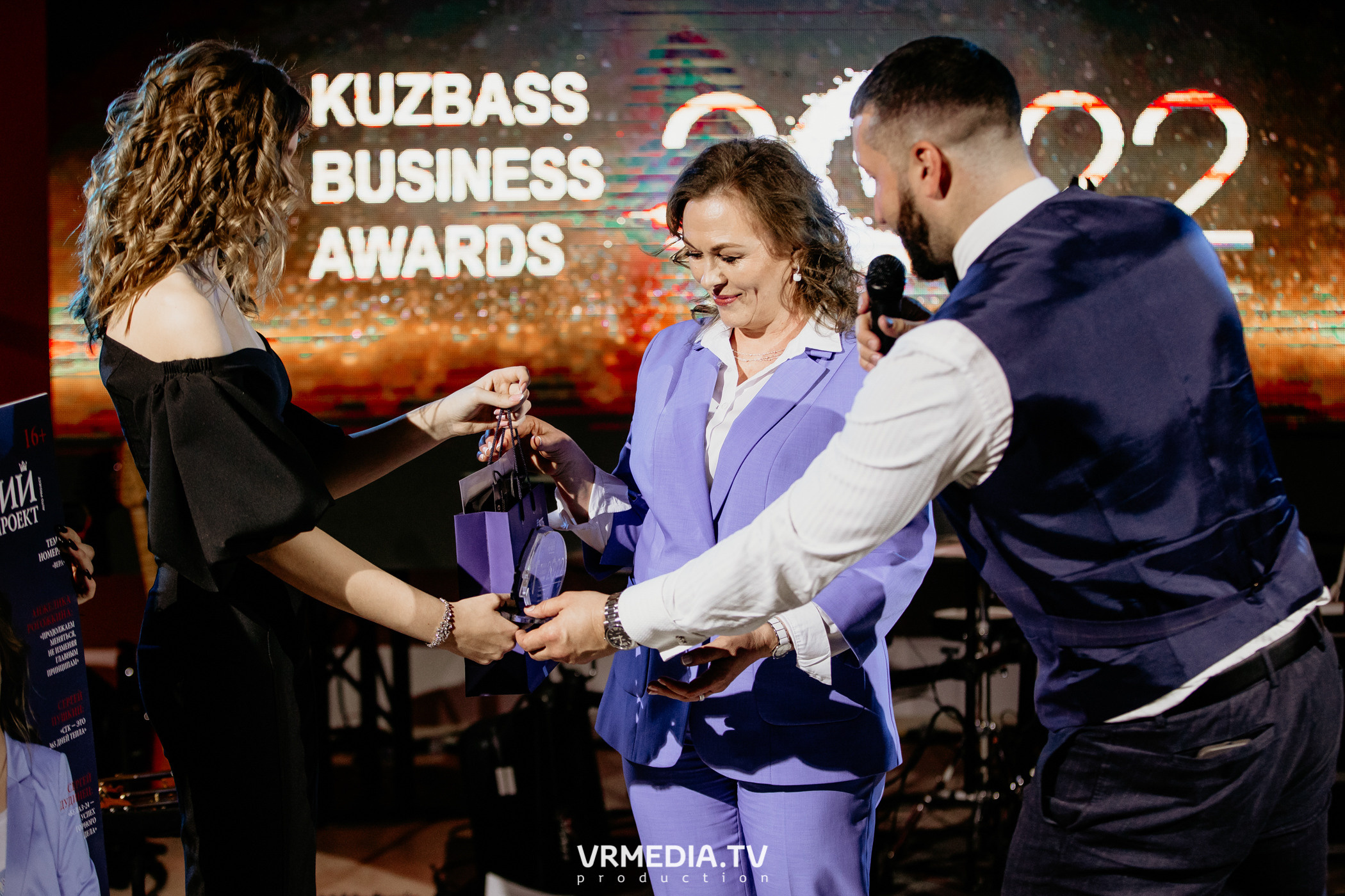 Kuzbass Business Awards 2022