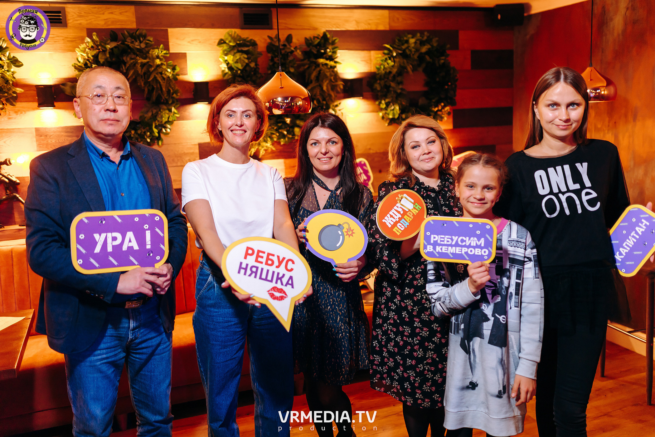 Полная ребусня. Космическая ребусня