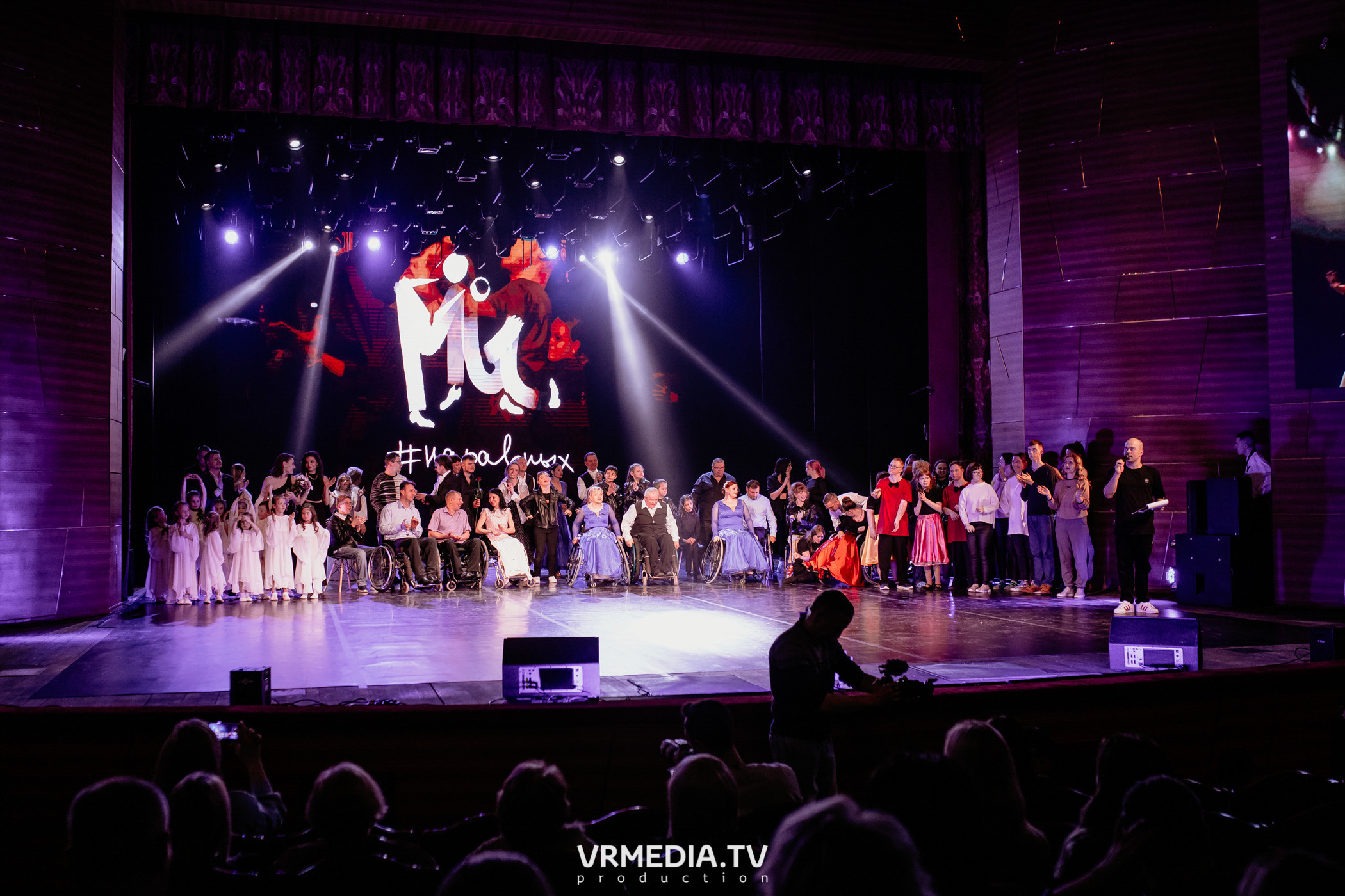 Всероссийский благотворительный танцевальный фестиваль «МЫ»