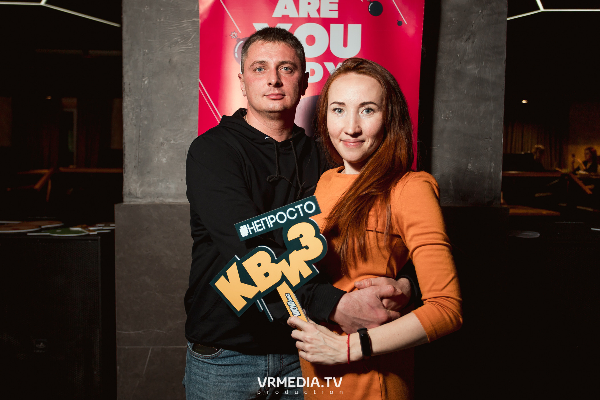 WOW QUIZ в баре «DOSKI»