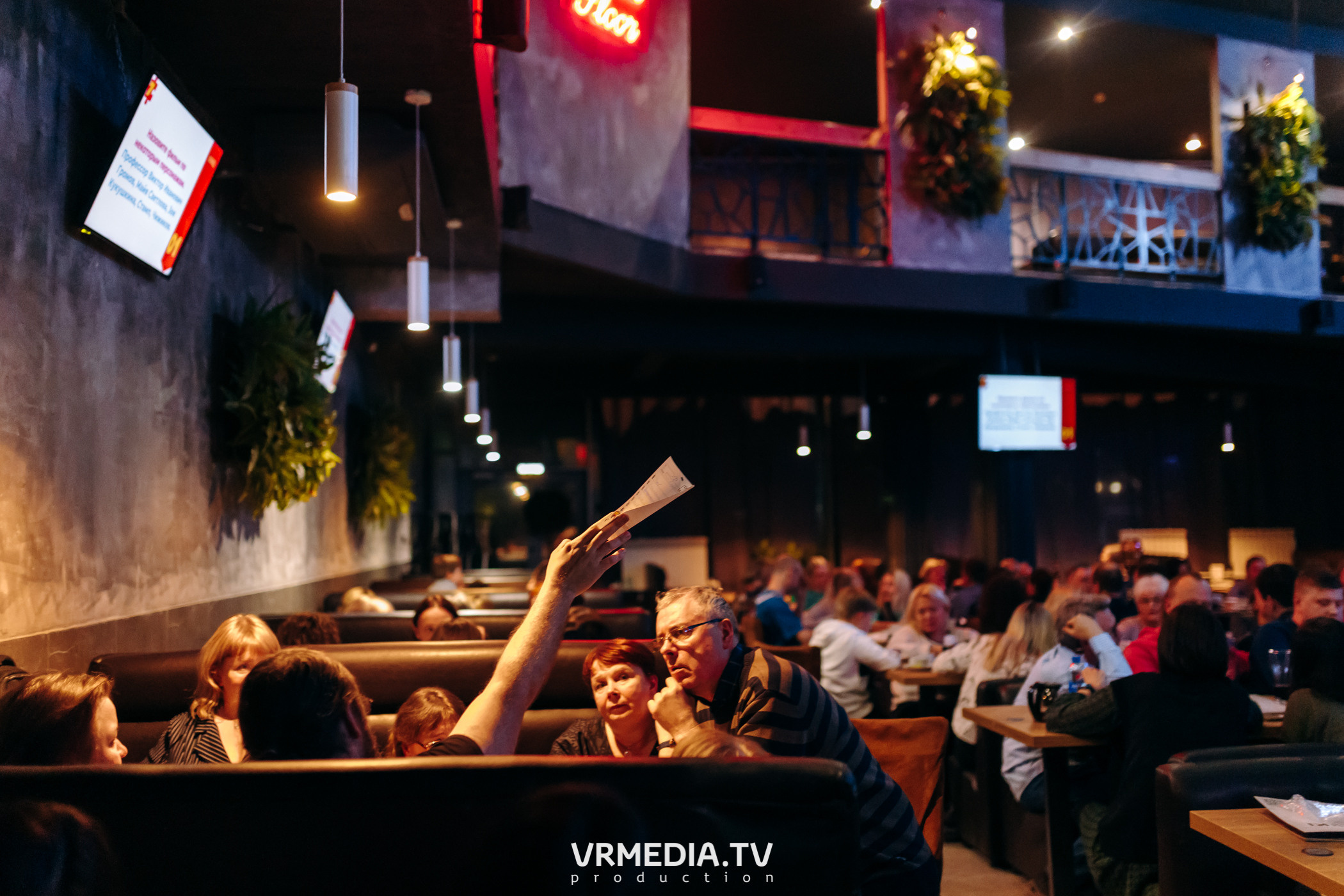 WOW QUIZ в баре «DOSKI»