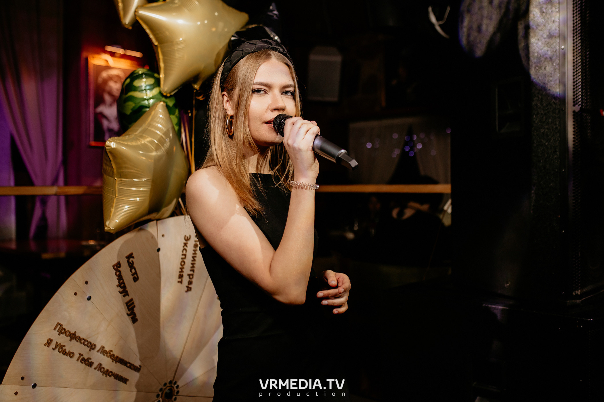 Выходные в «Alpen Club»