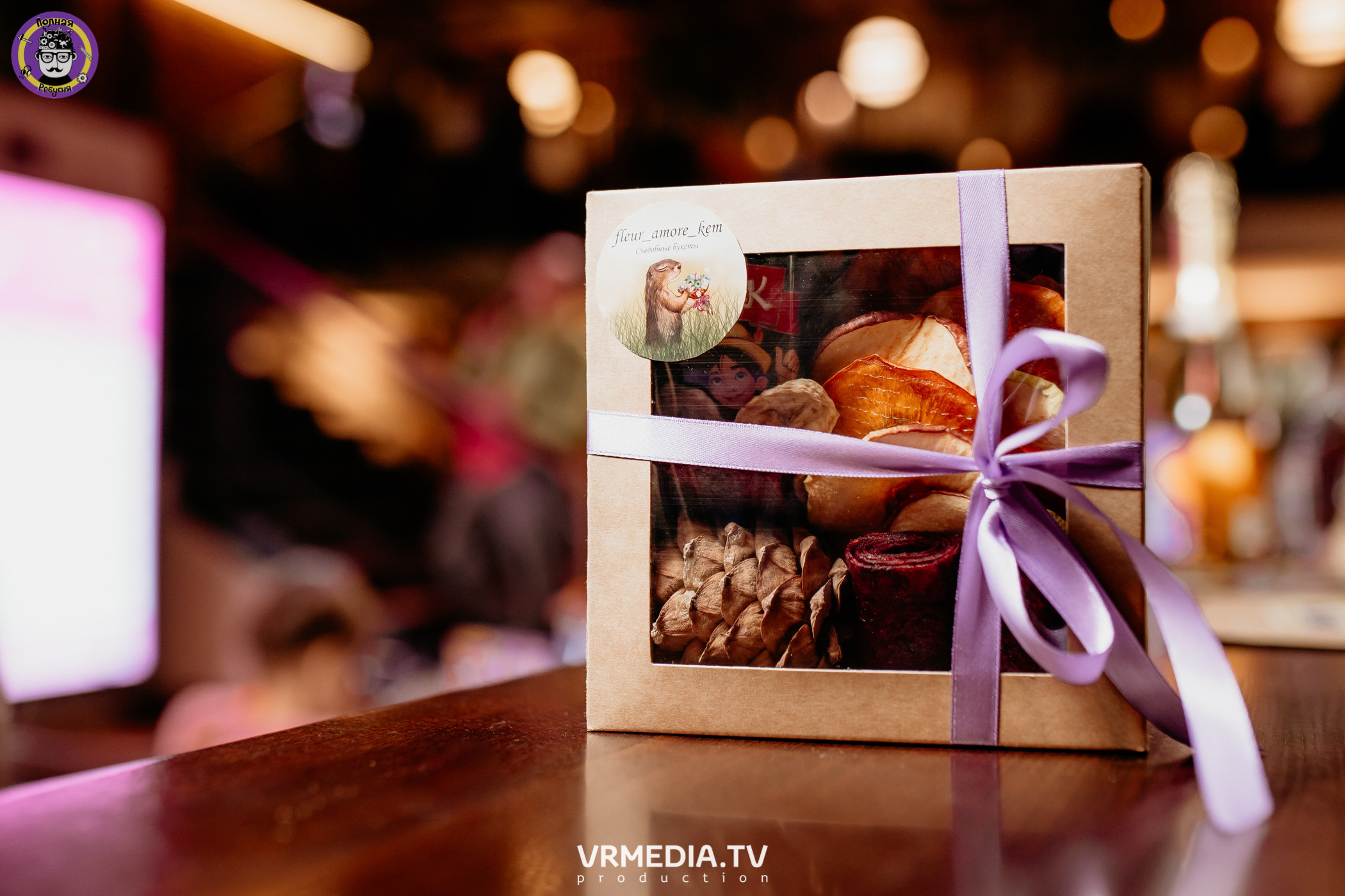 Полная ребусня