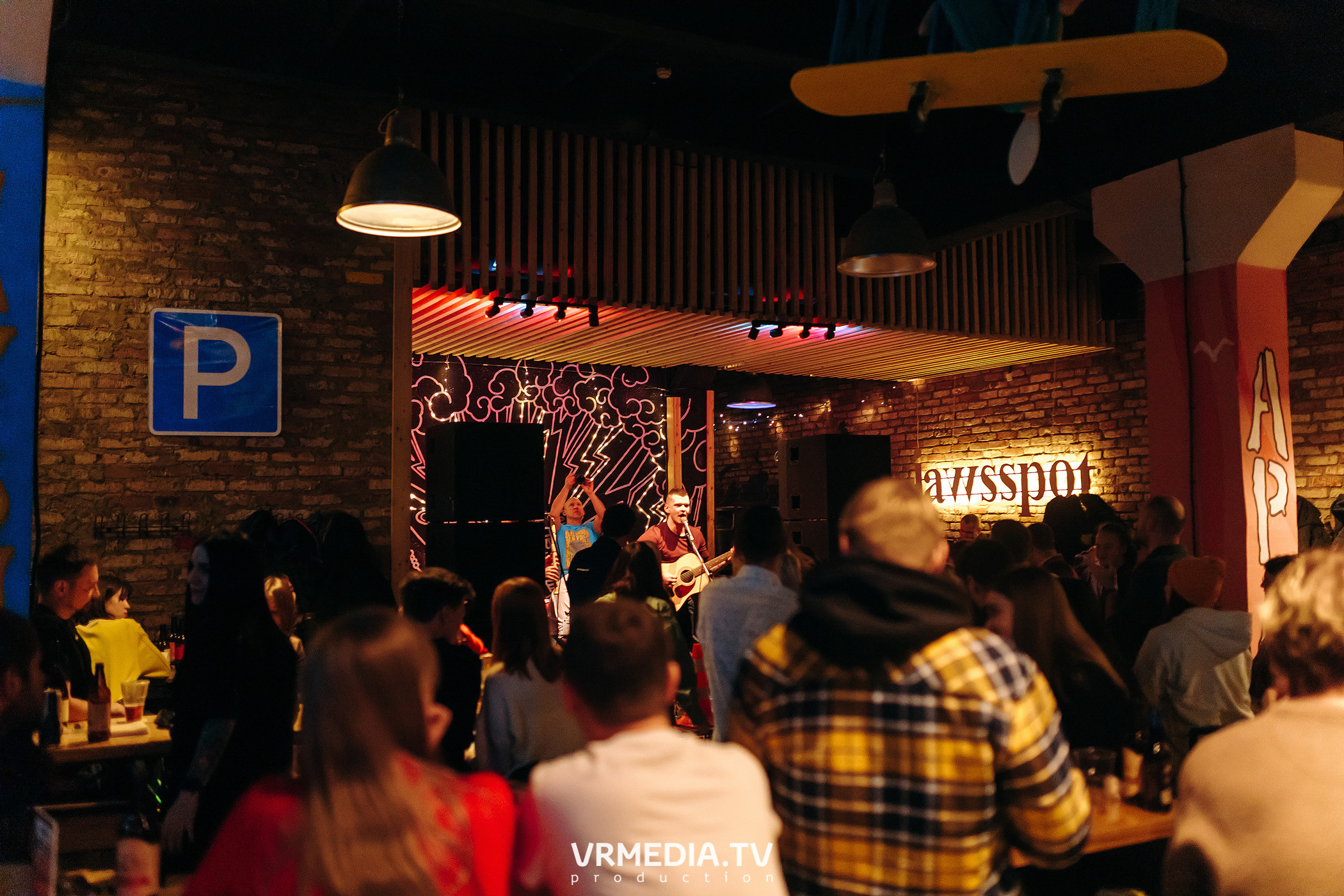 Happy birthday бар «Jawsspot»